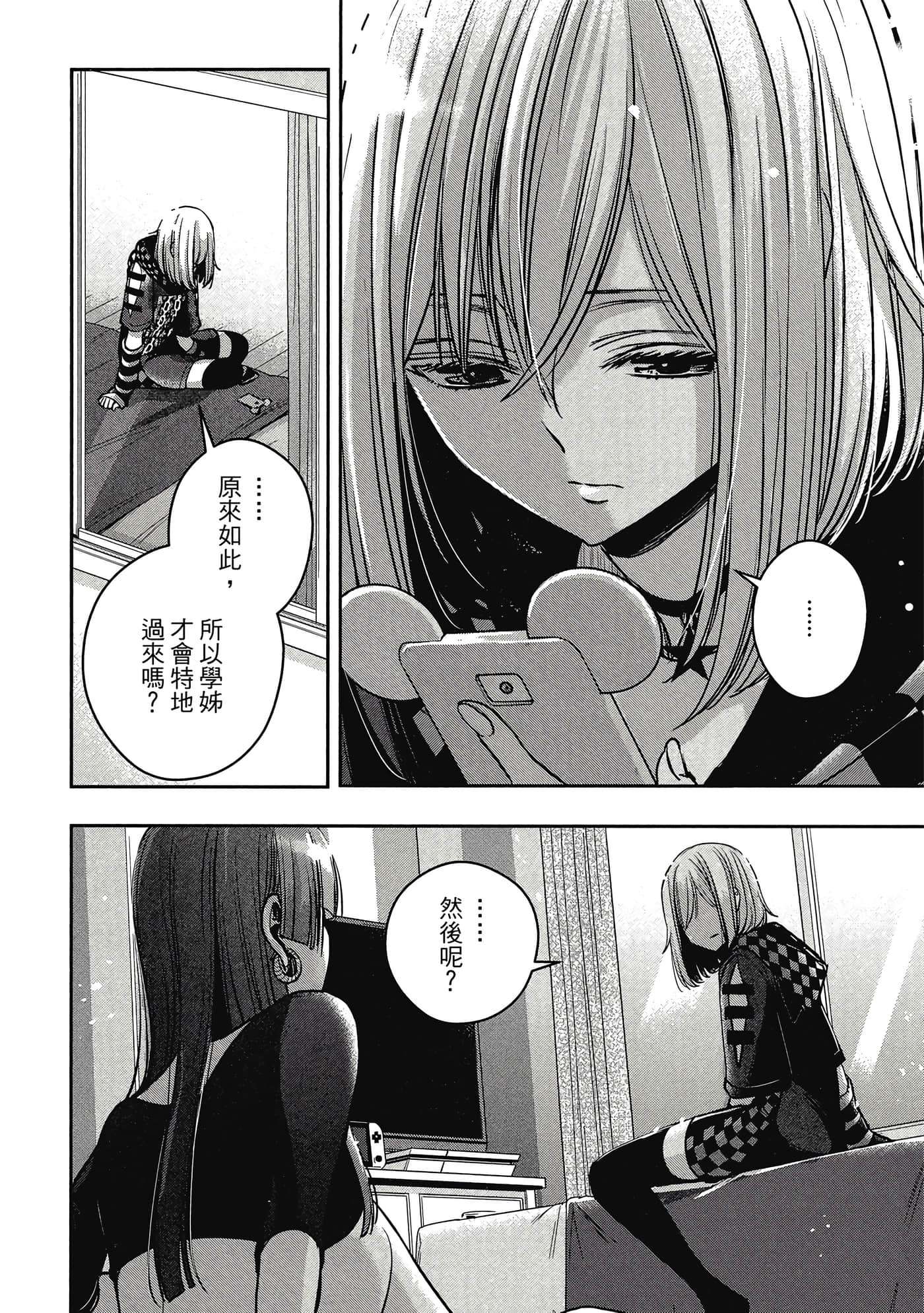 第 45 页