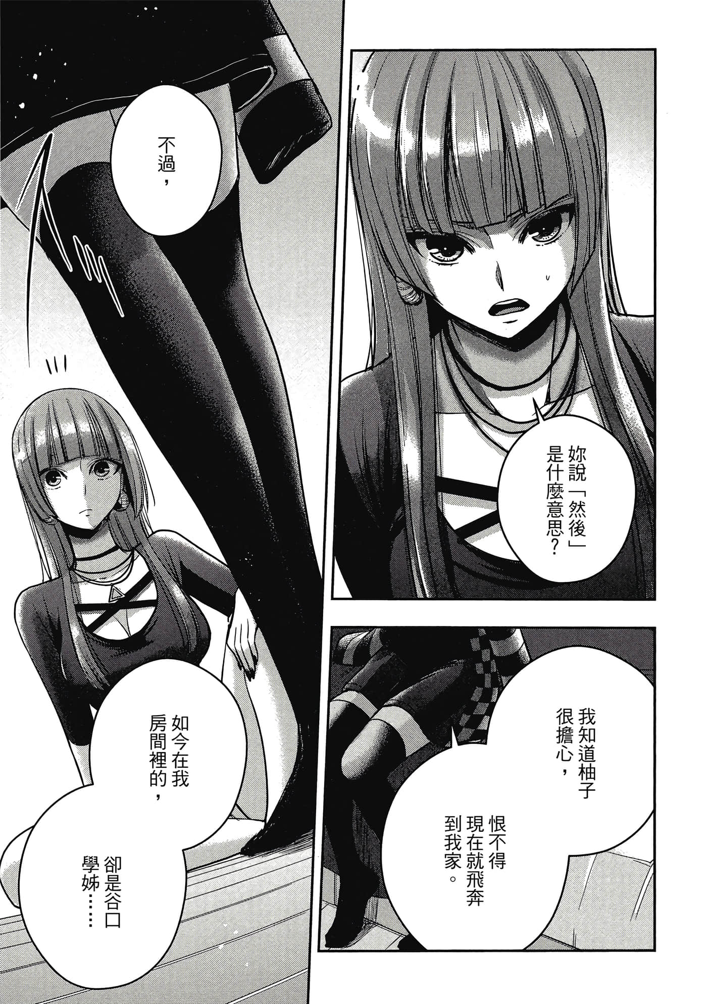 第 46 页