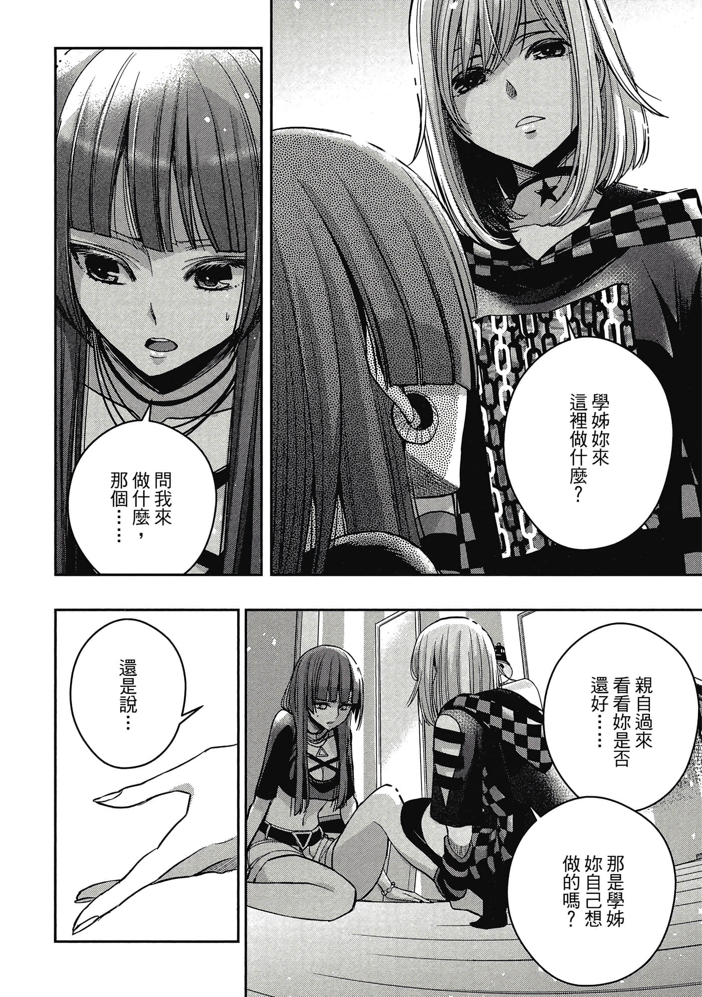 第 47 页