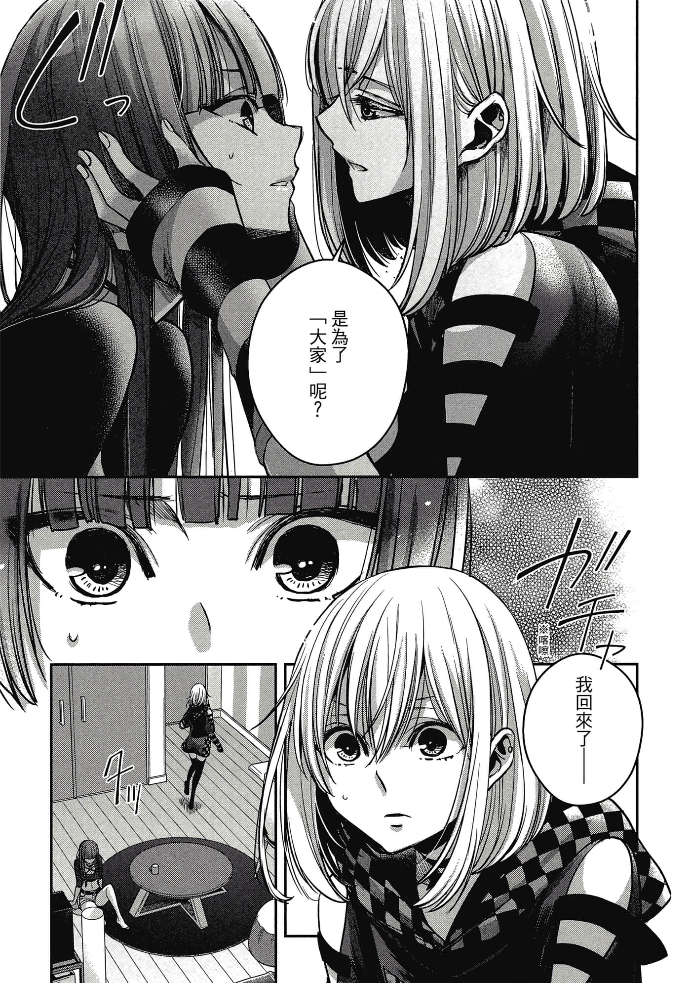 第 48 页