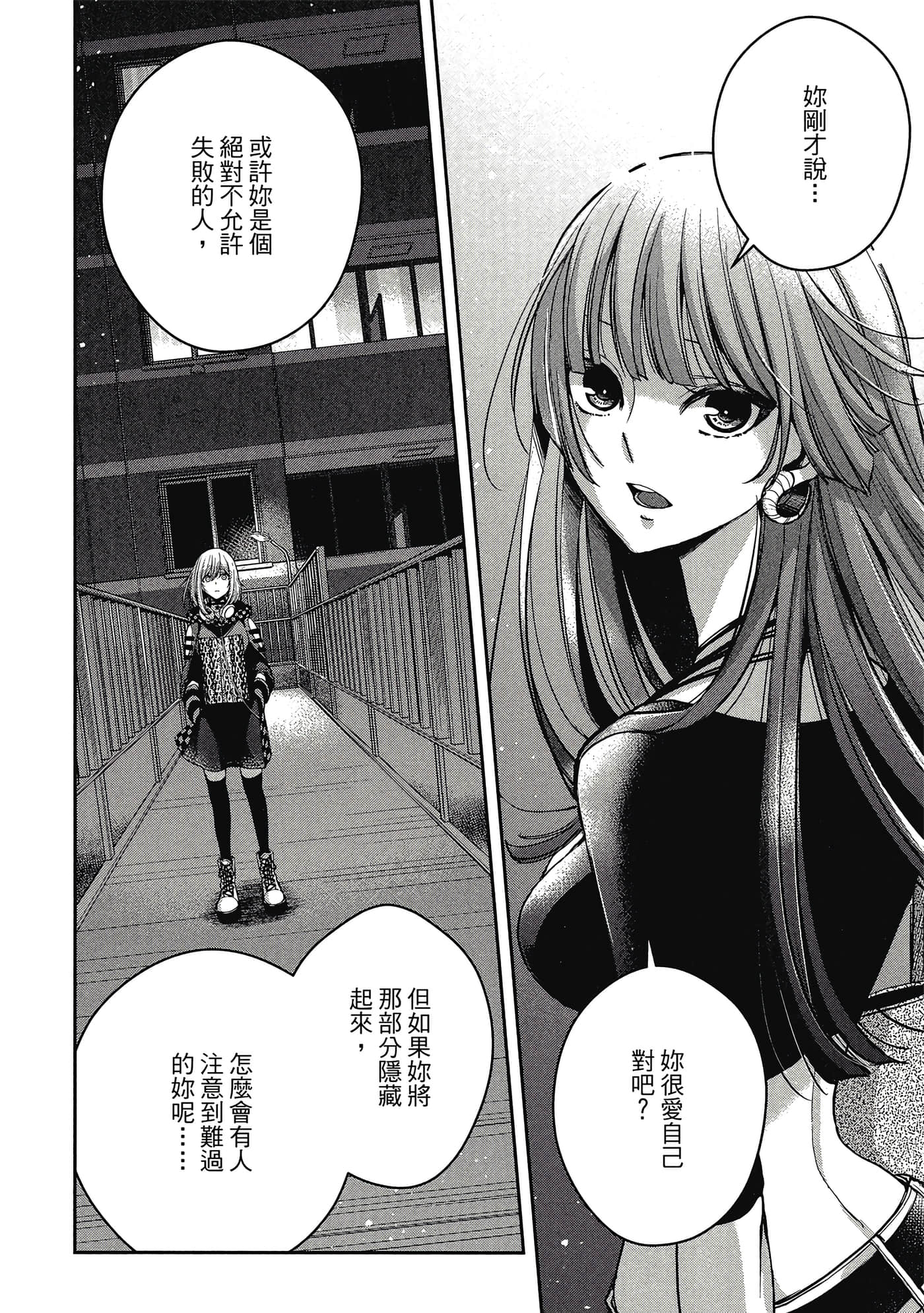 第 57 页