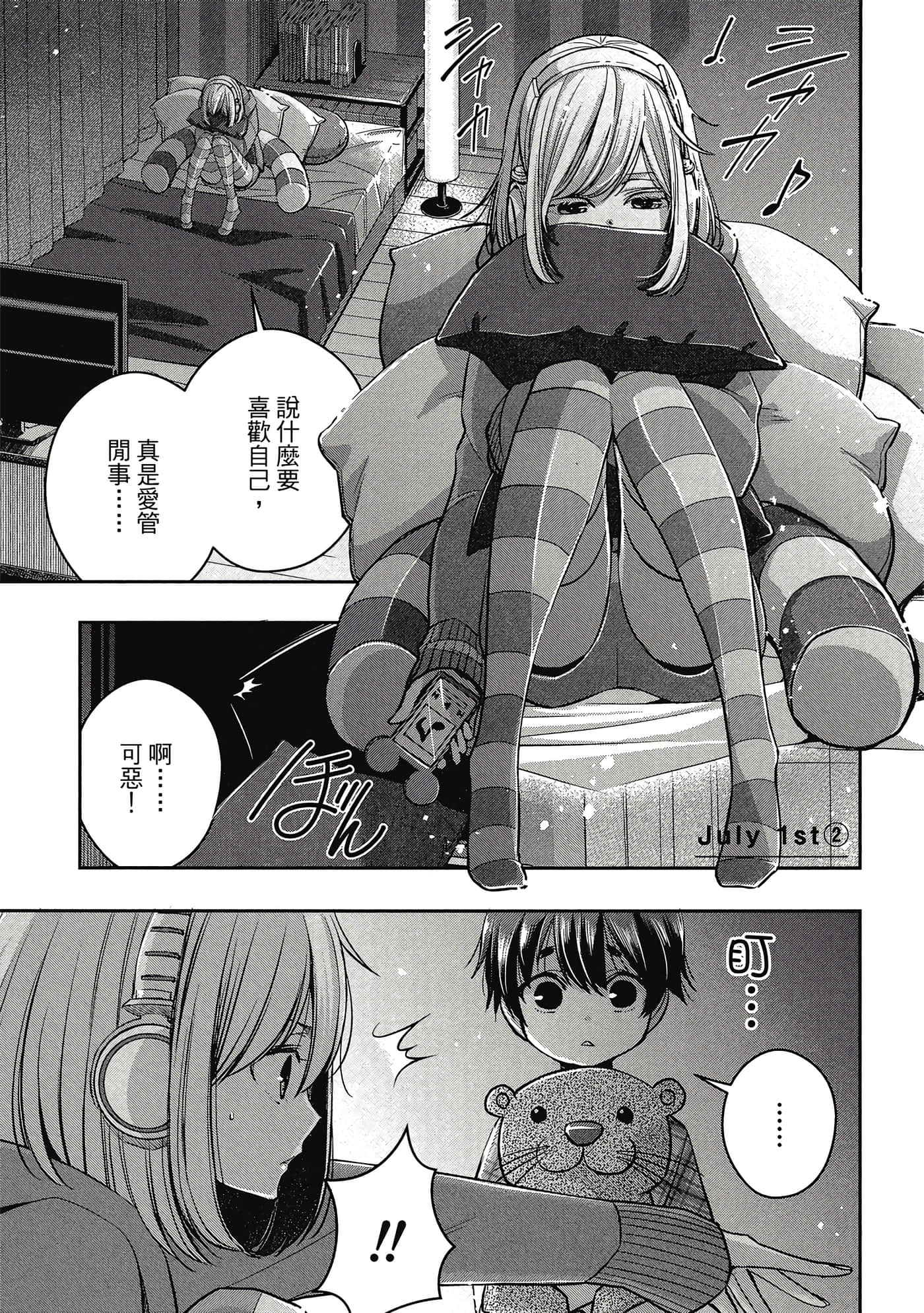 第 64 页