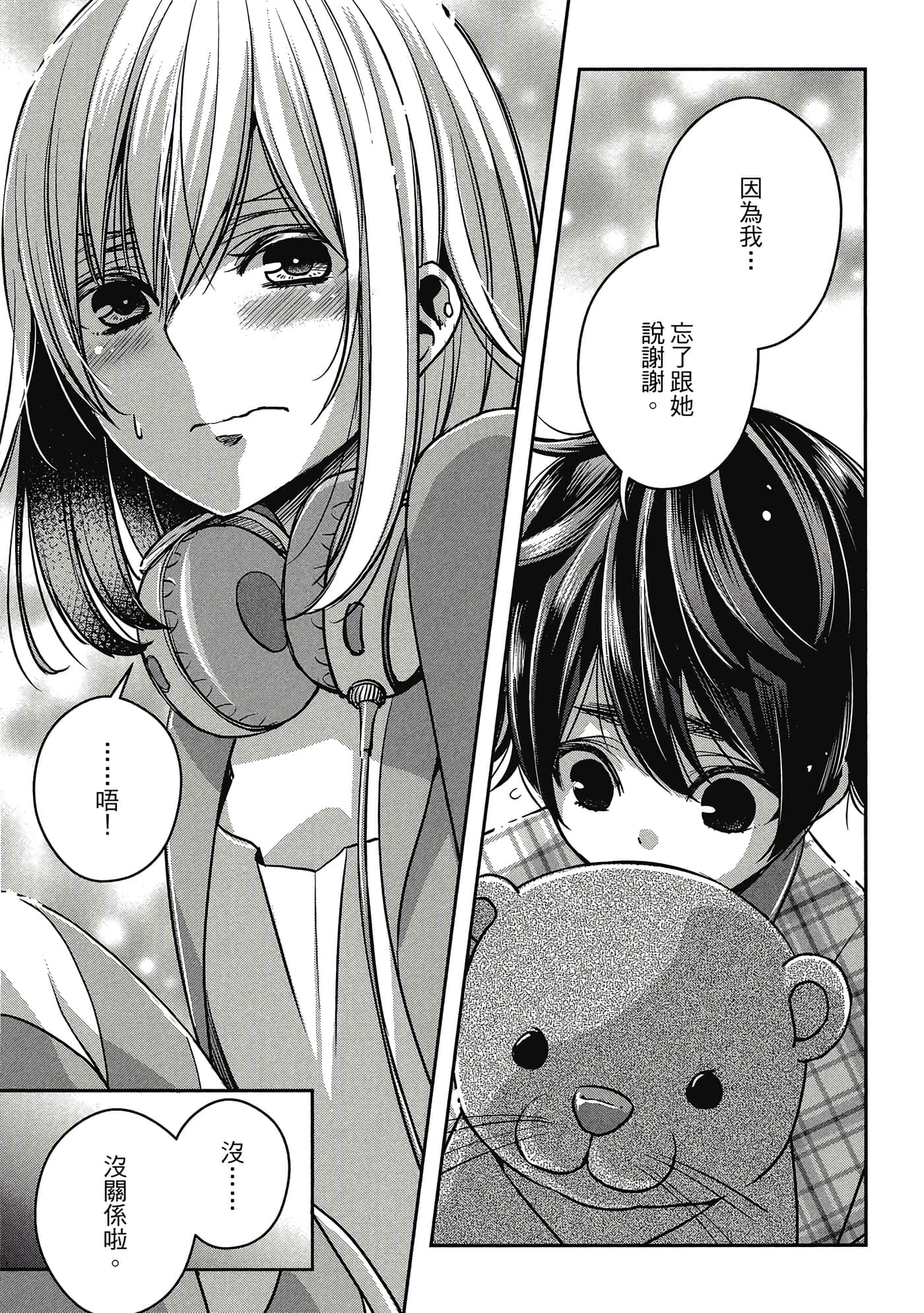 第 66 页