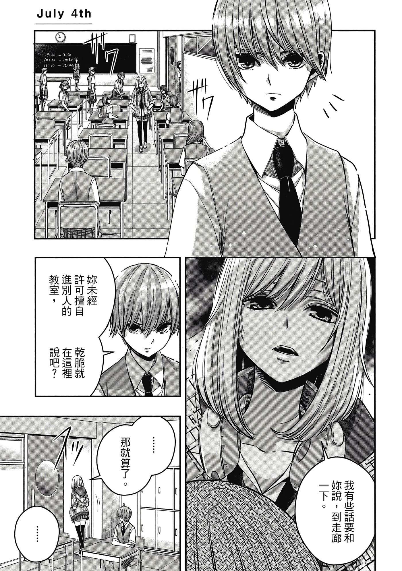 第 68 页