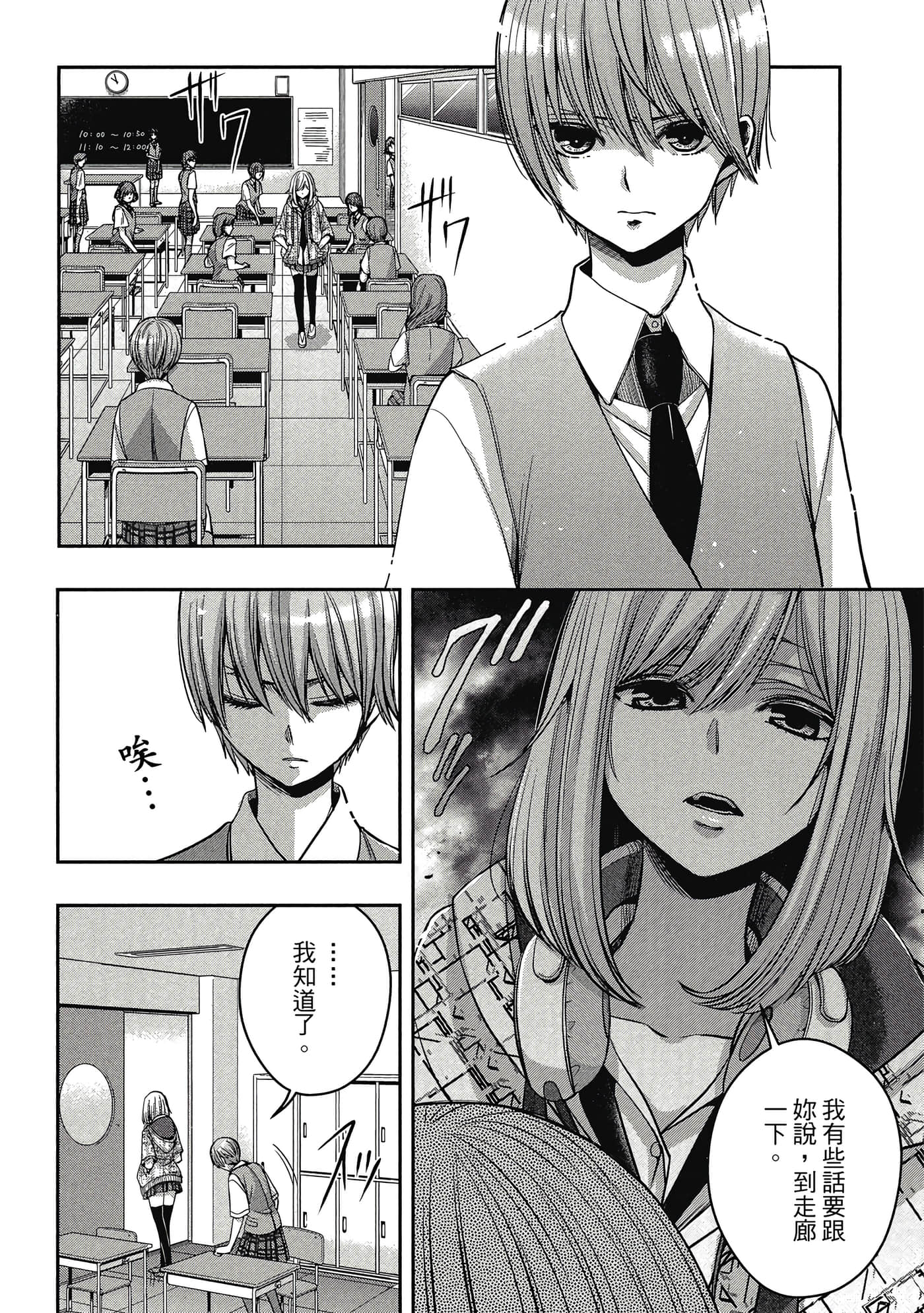 第 69 页