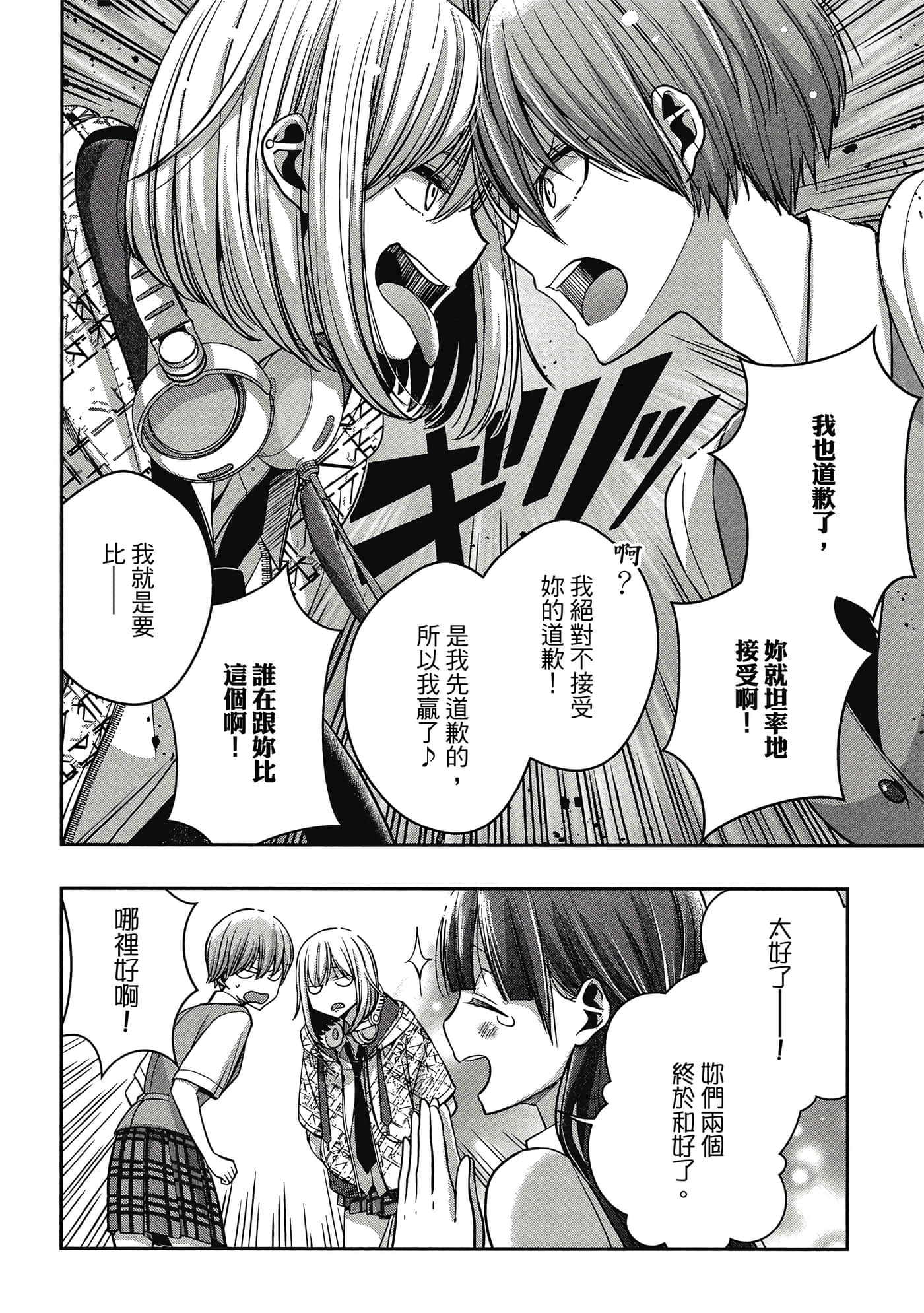 第 73 页