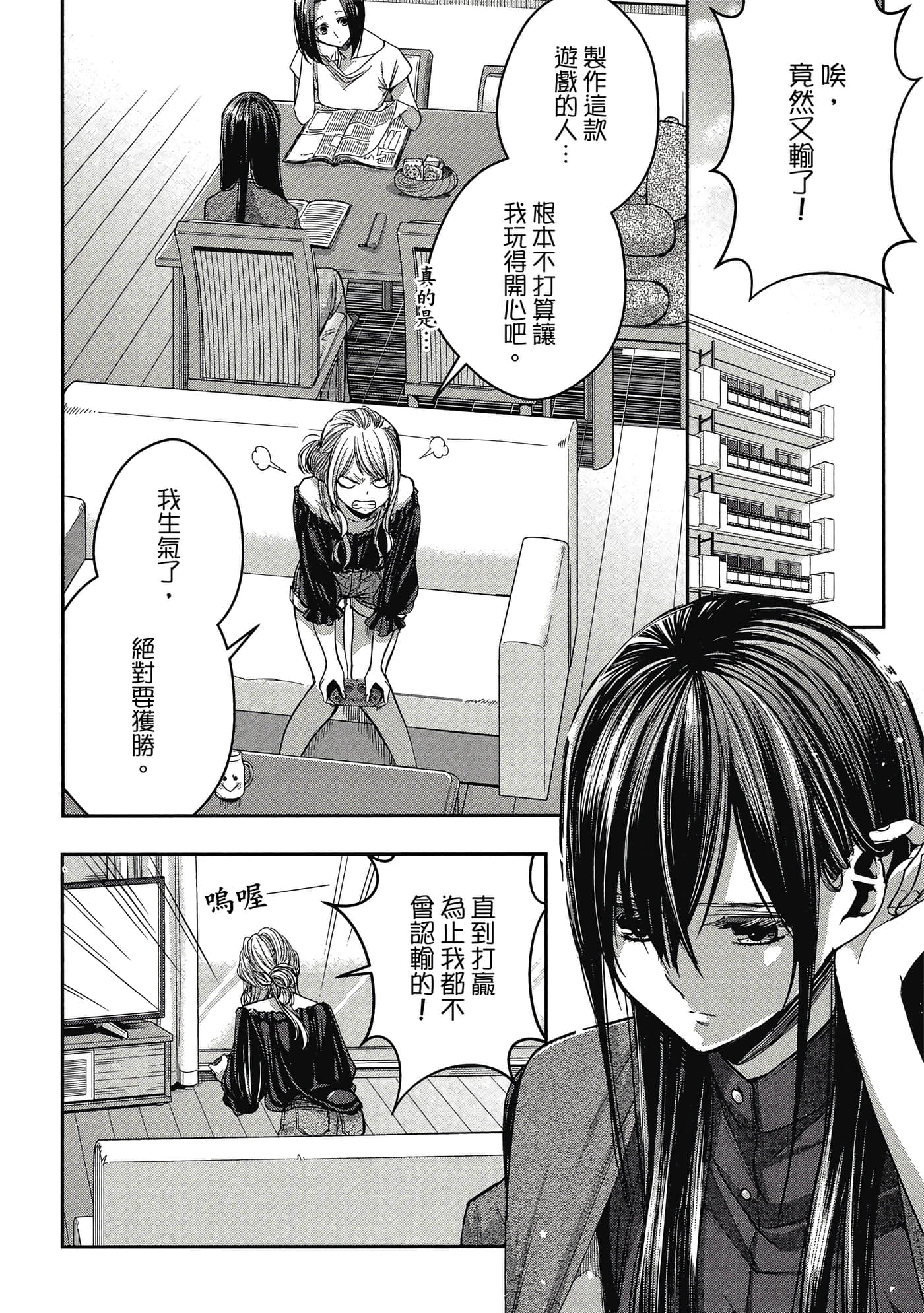 第 75 页