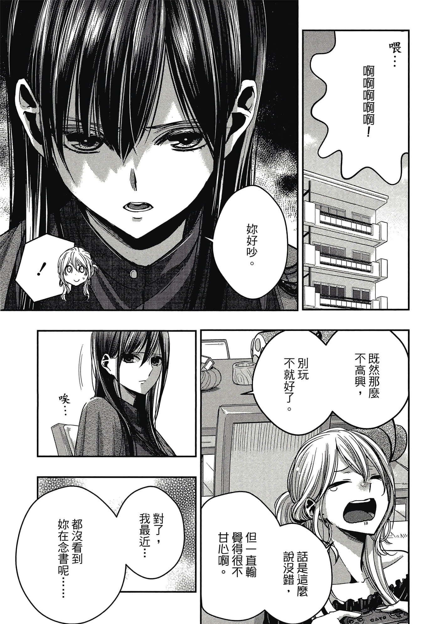 第 76 页