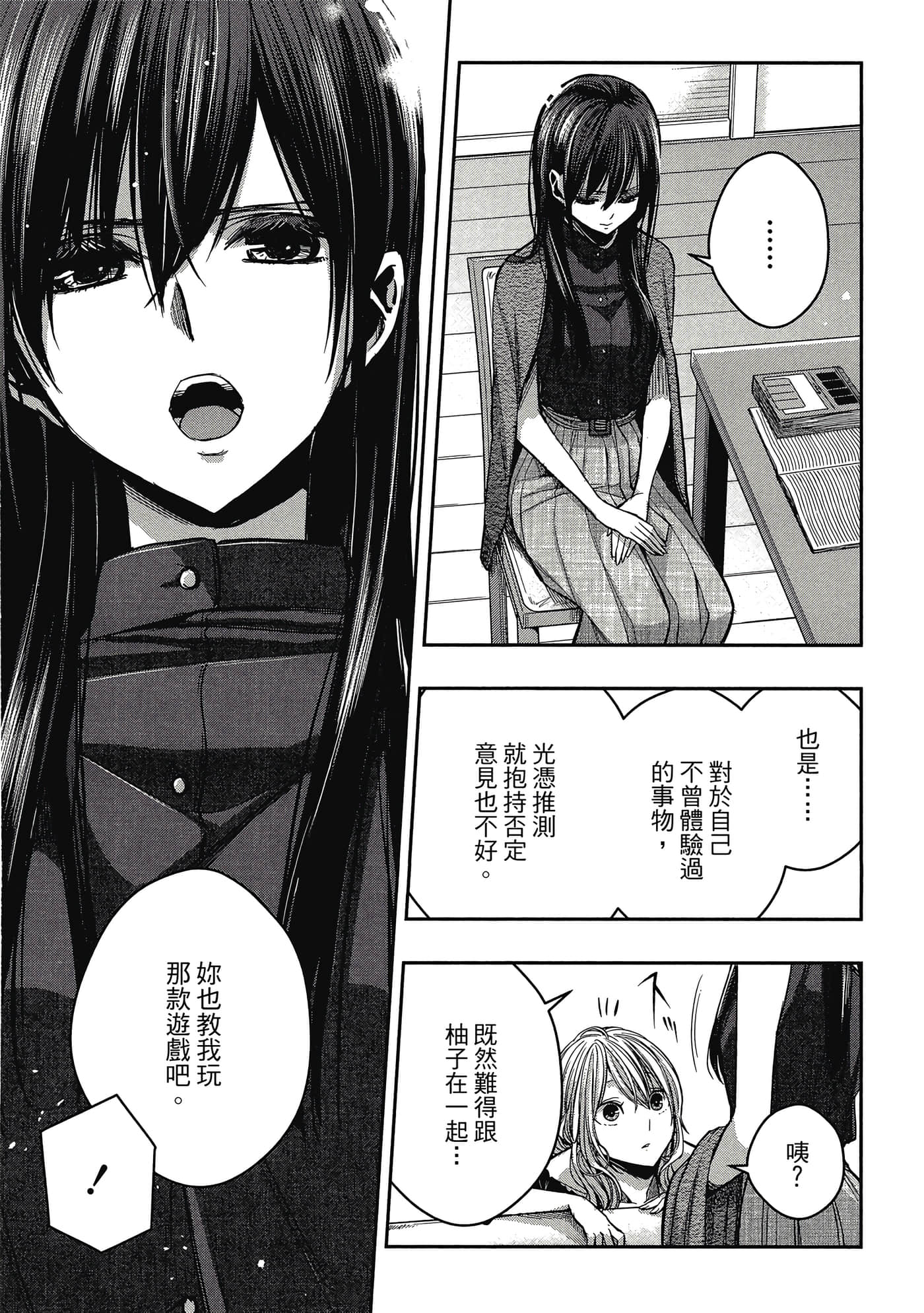 第 78 页