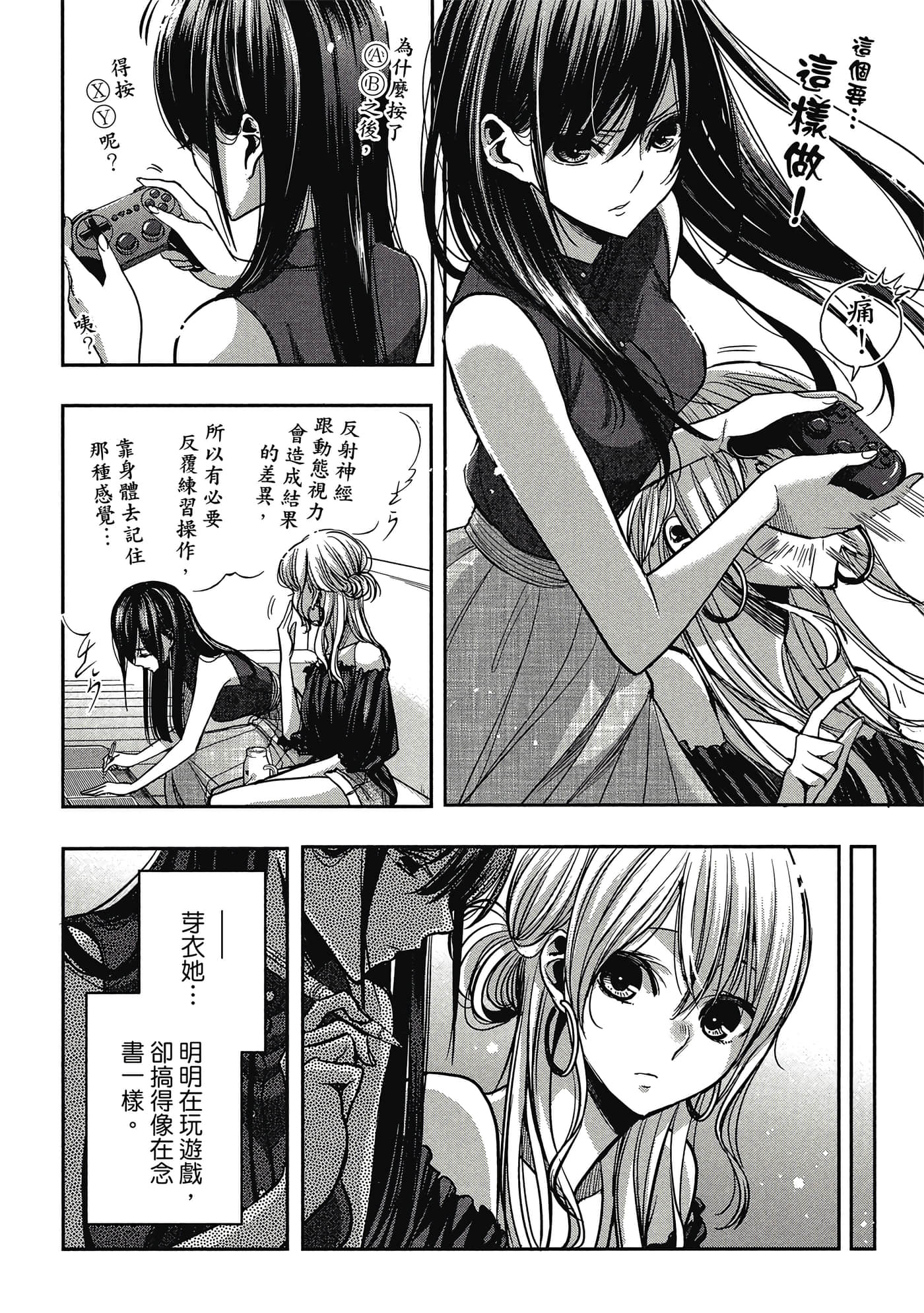 第 79 页