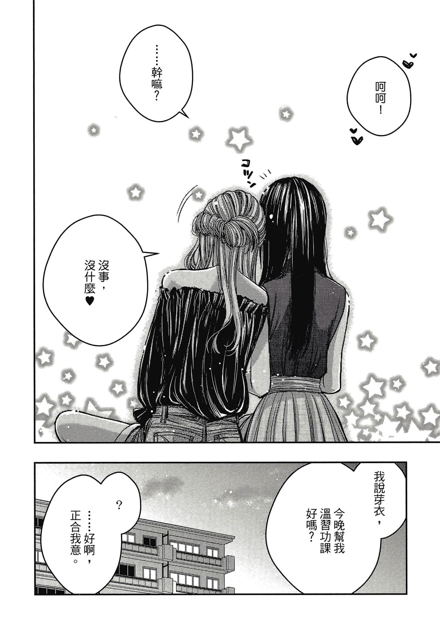 第 81 页