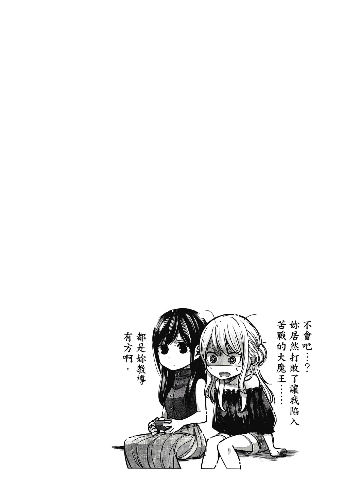 第 83 页