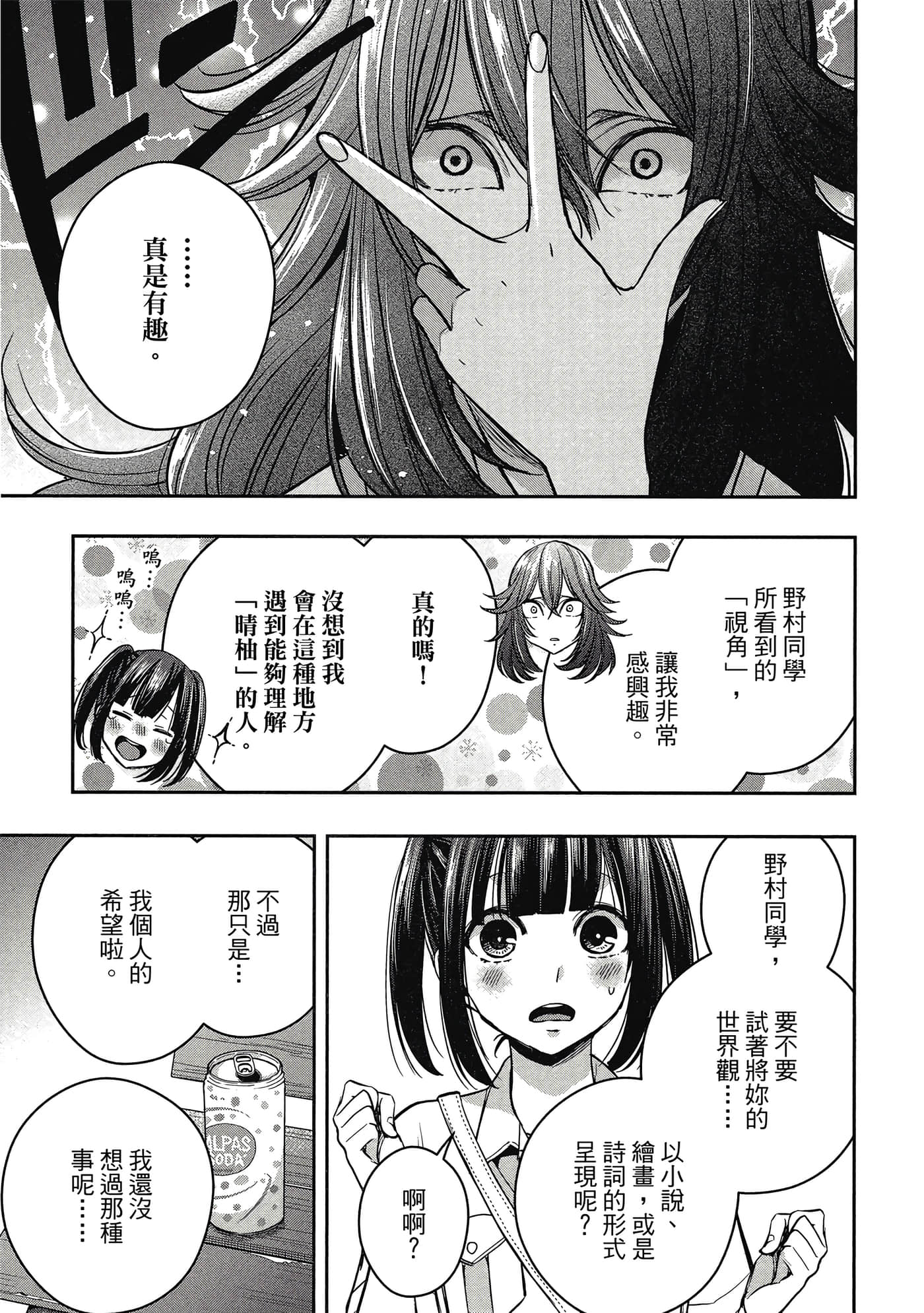 第 90 页