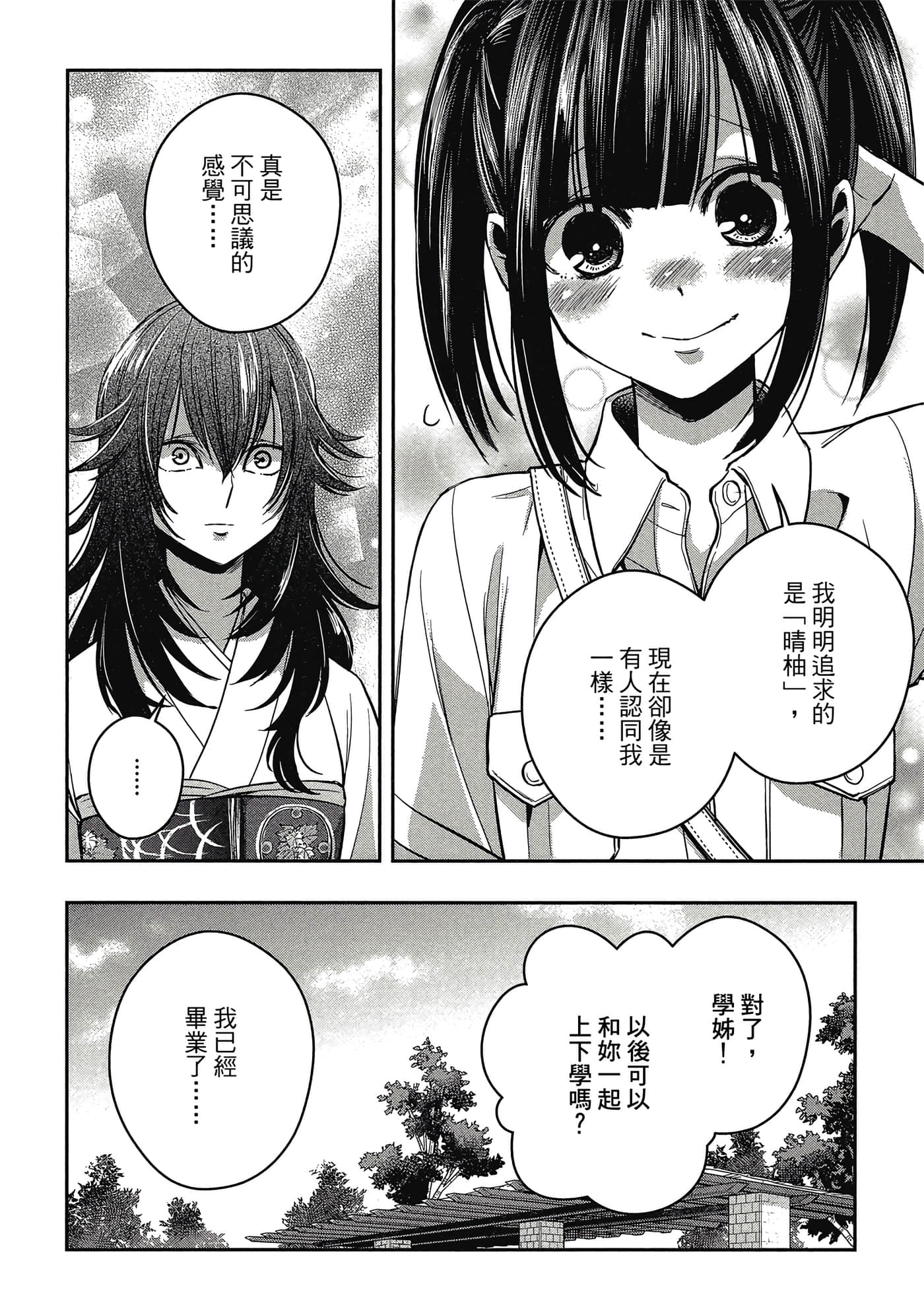 第 91 页