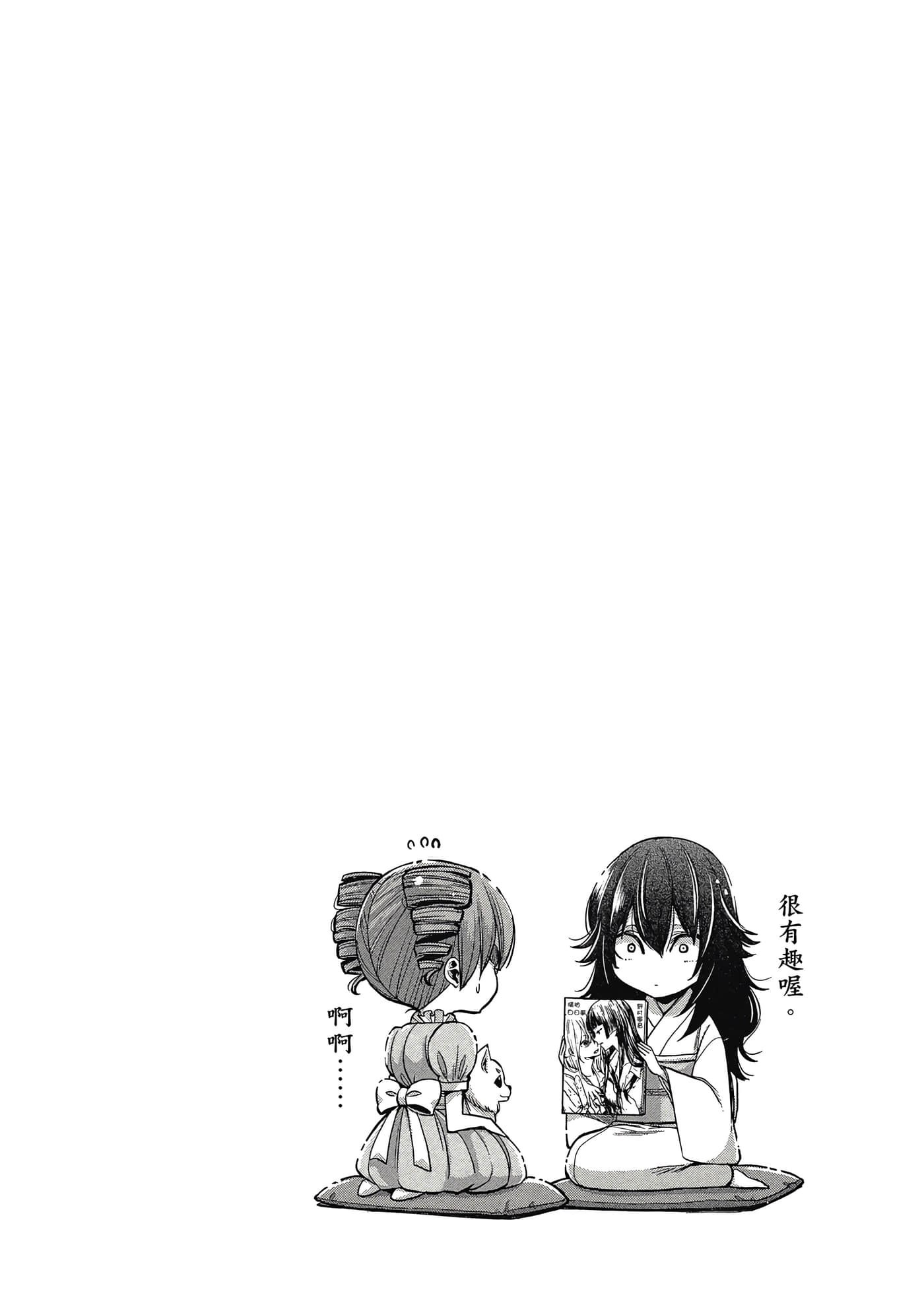 第 93 页