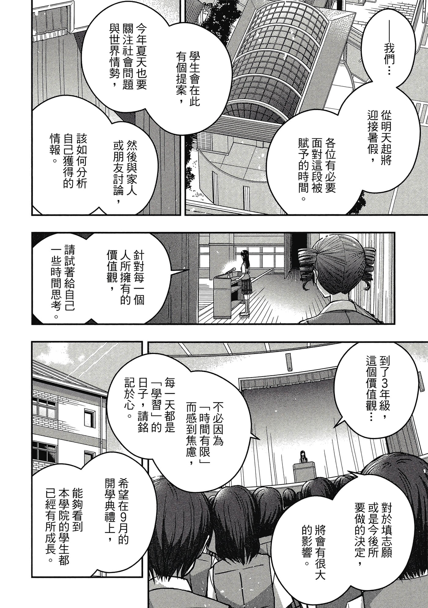 第 95 页