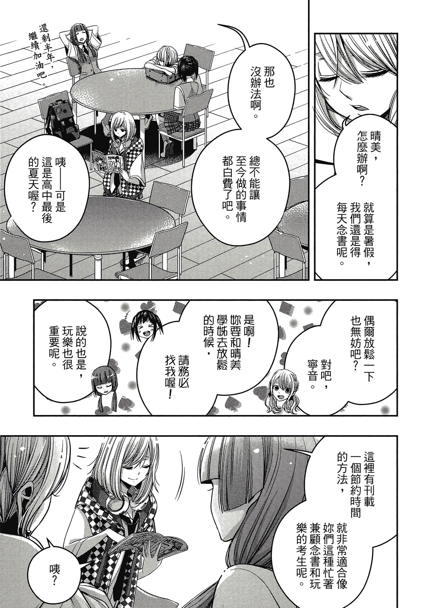 第 96 页