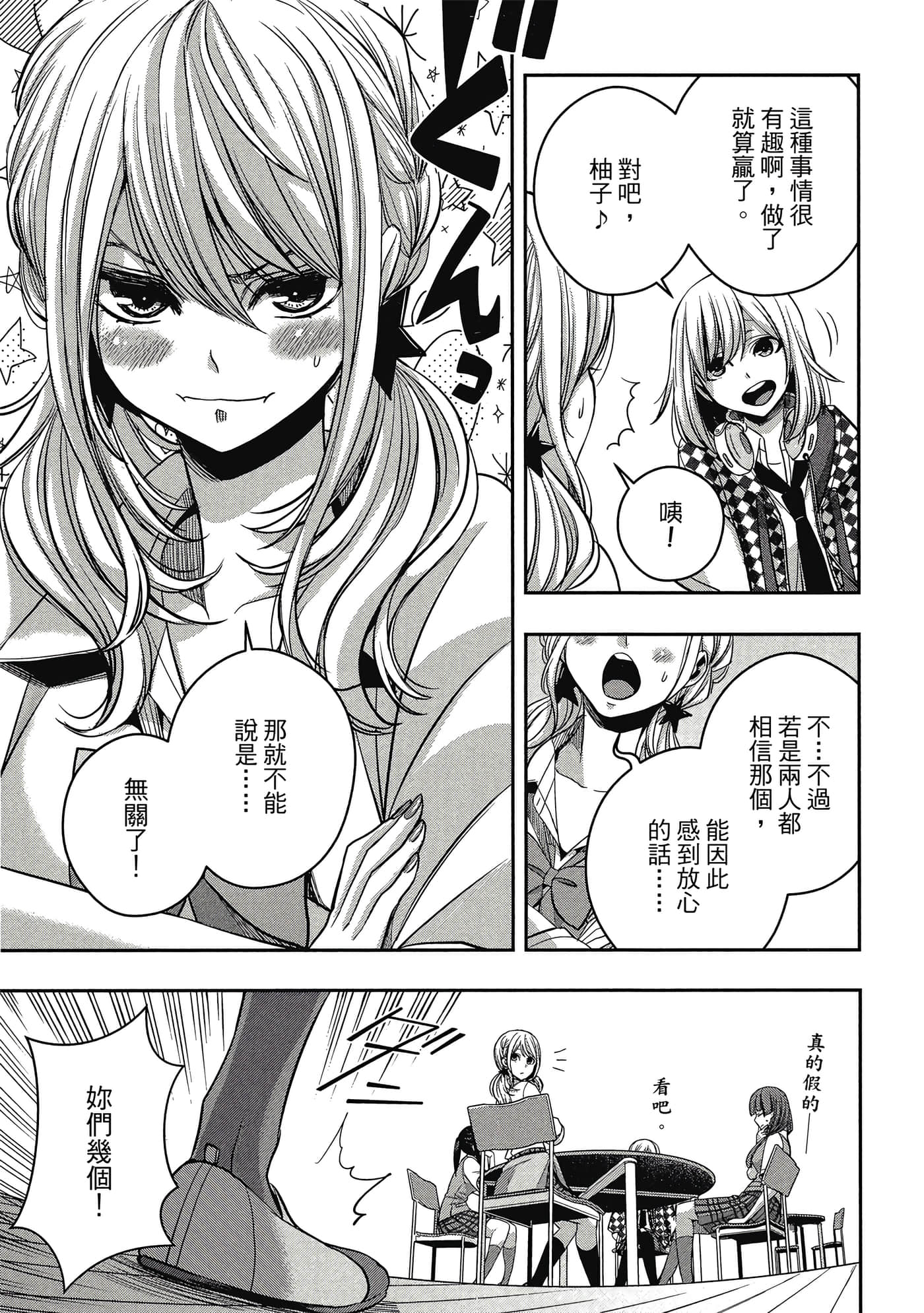 第 98 页