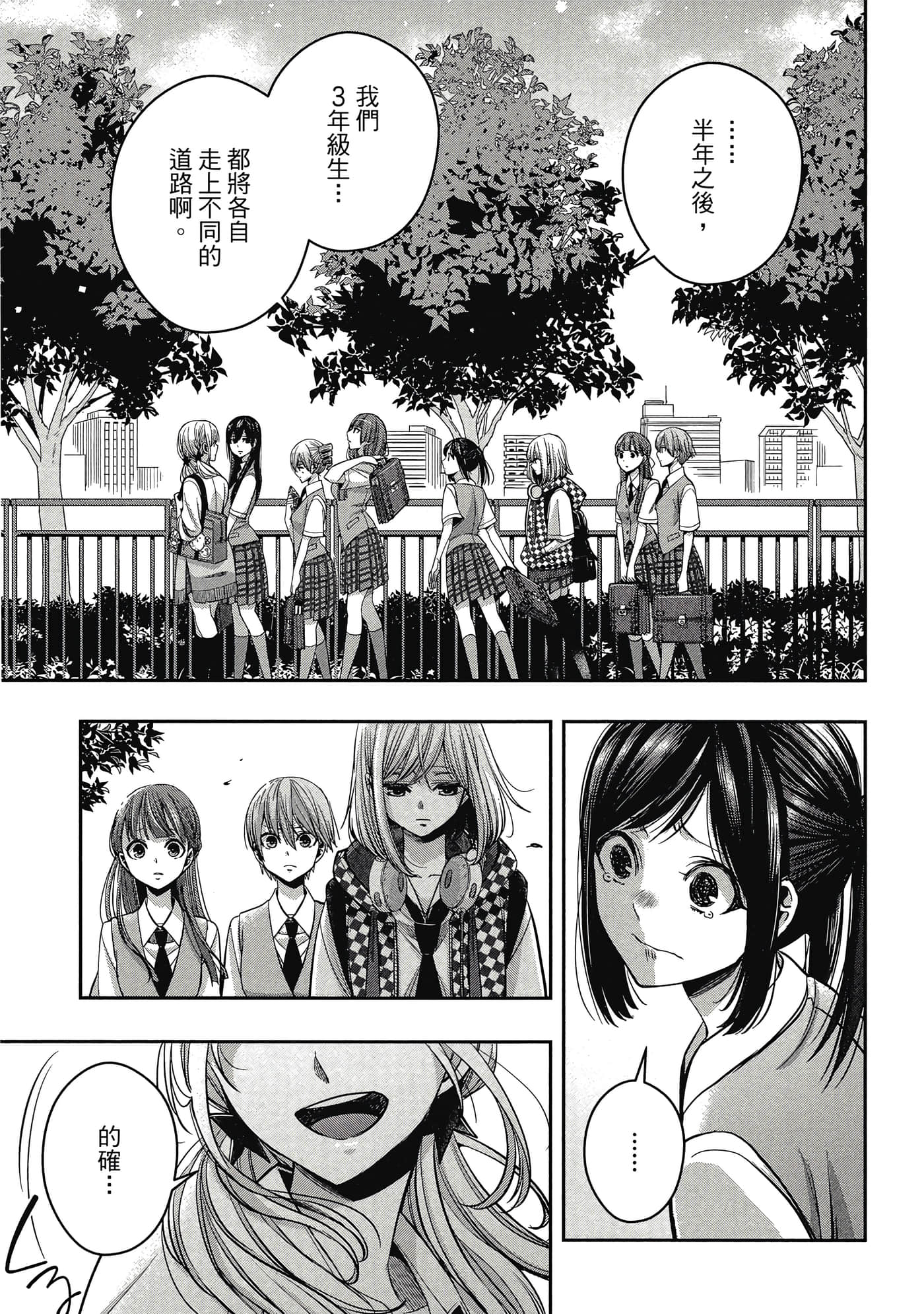 第 102 页