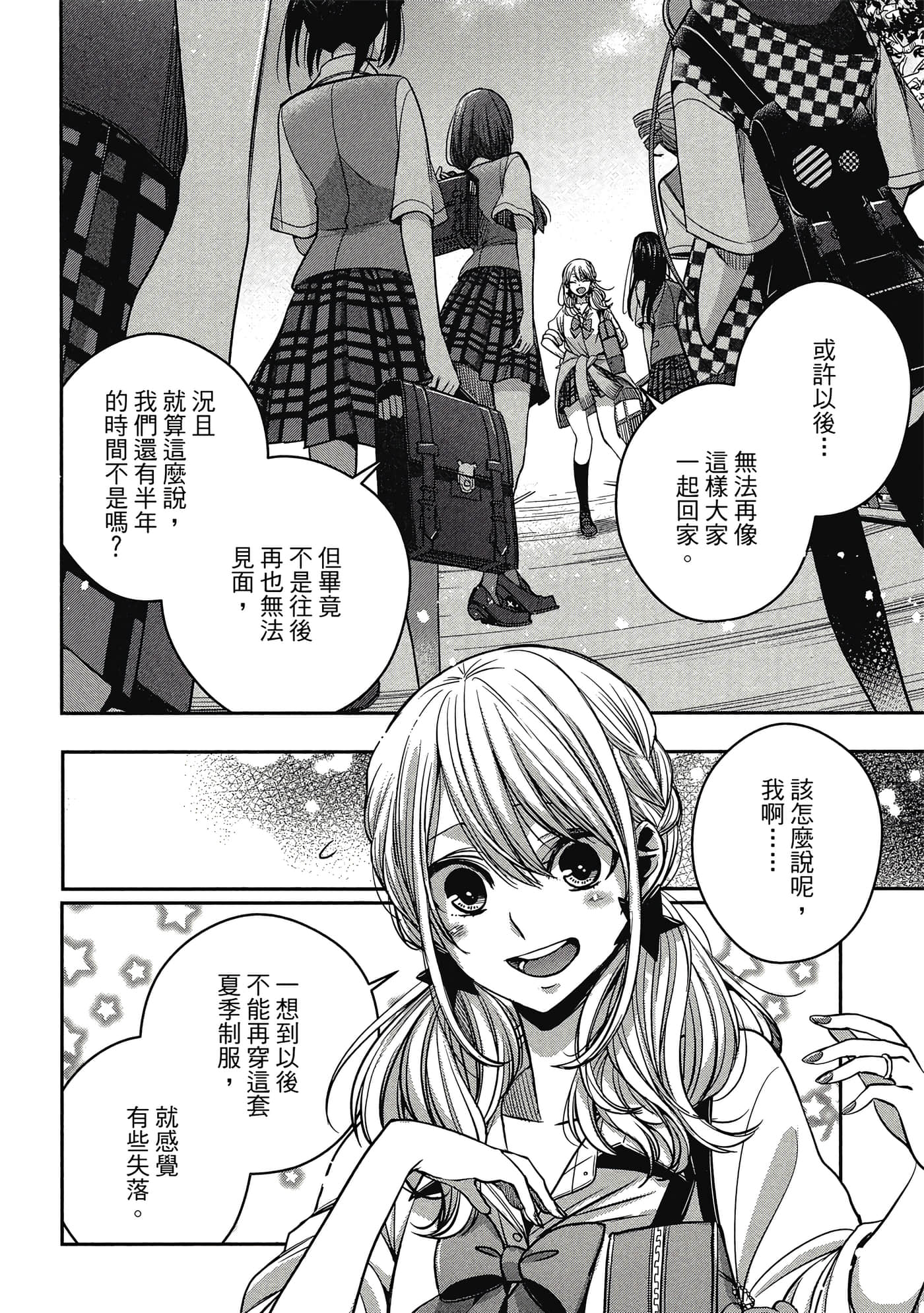 第 103 页