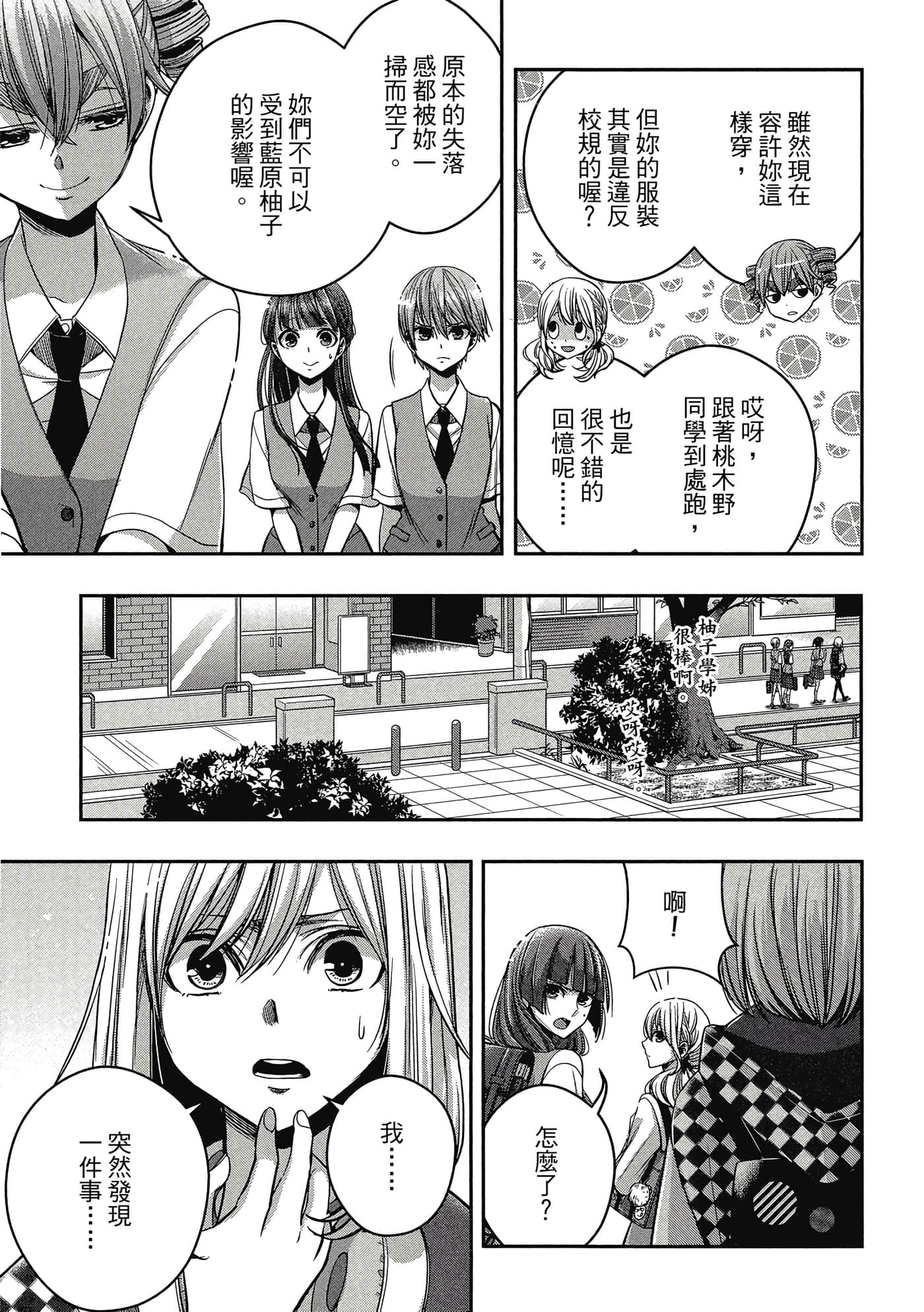 第 104 页