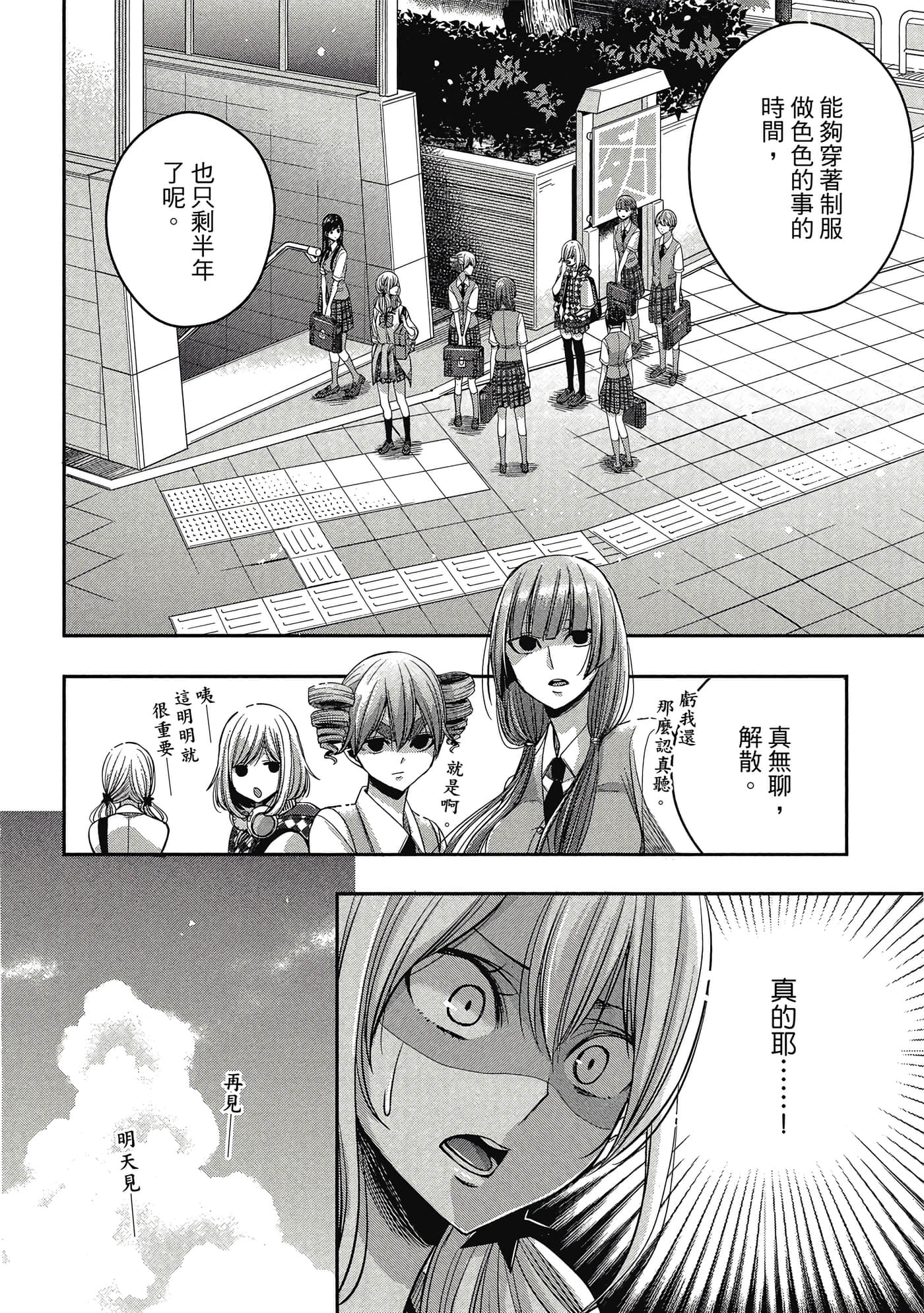 第 105 页