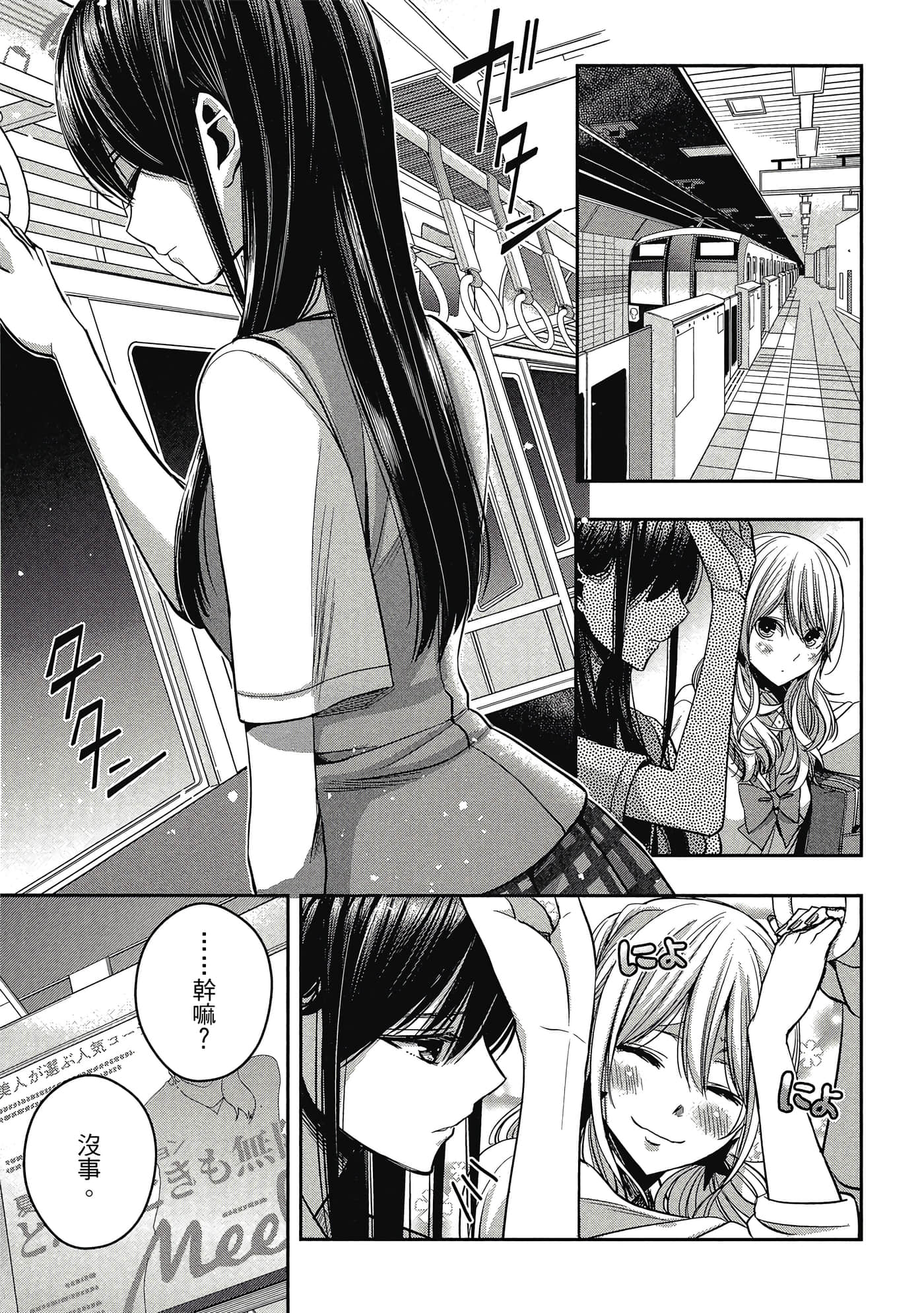 第 106 页