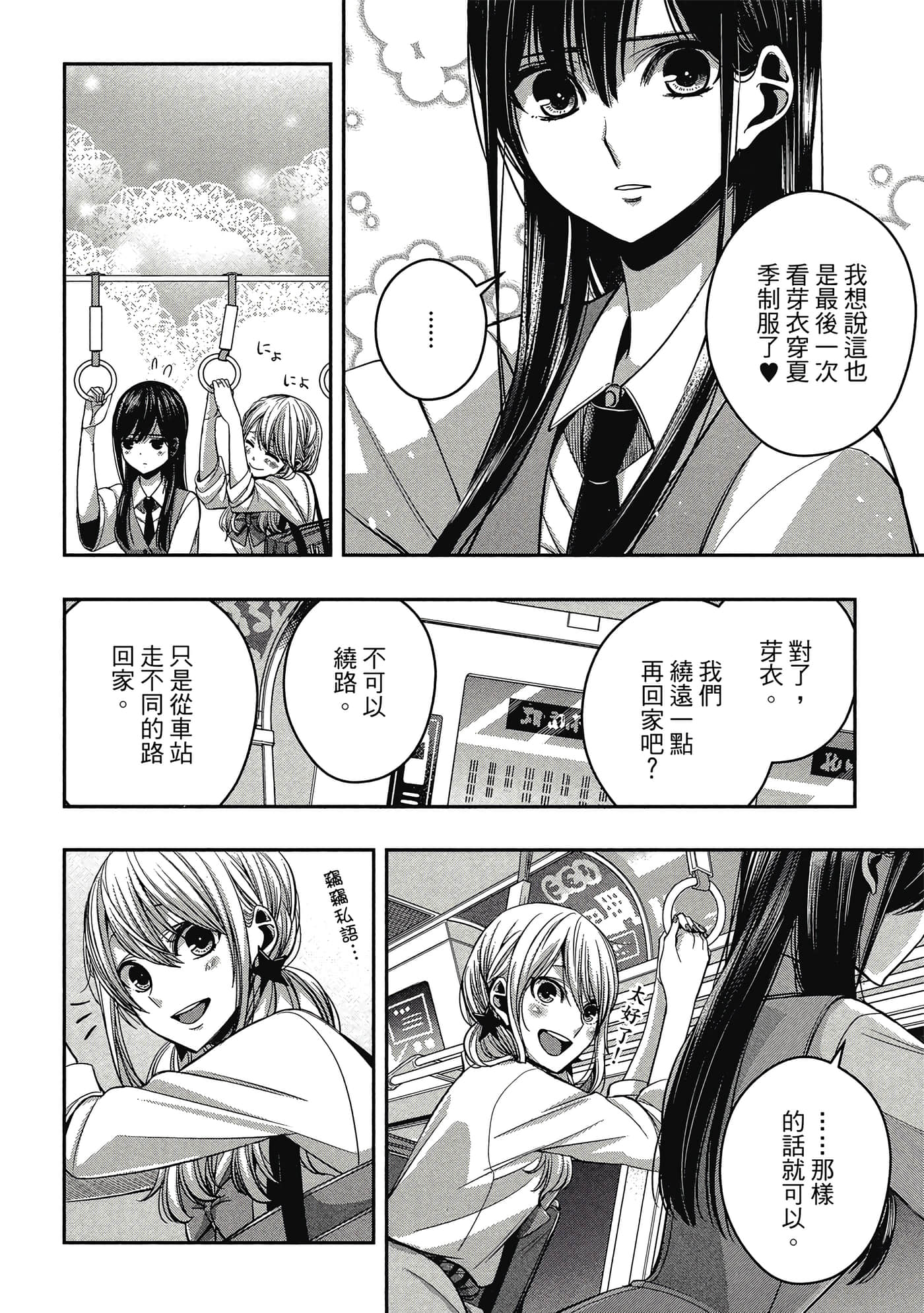 第 107 页
