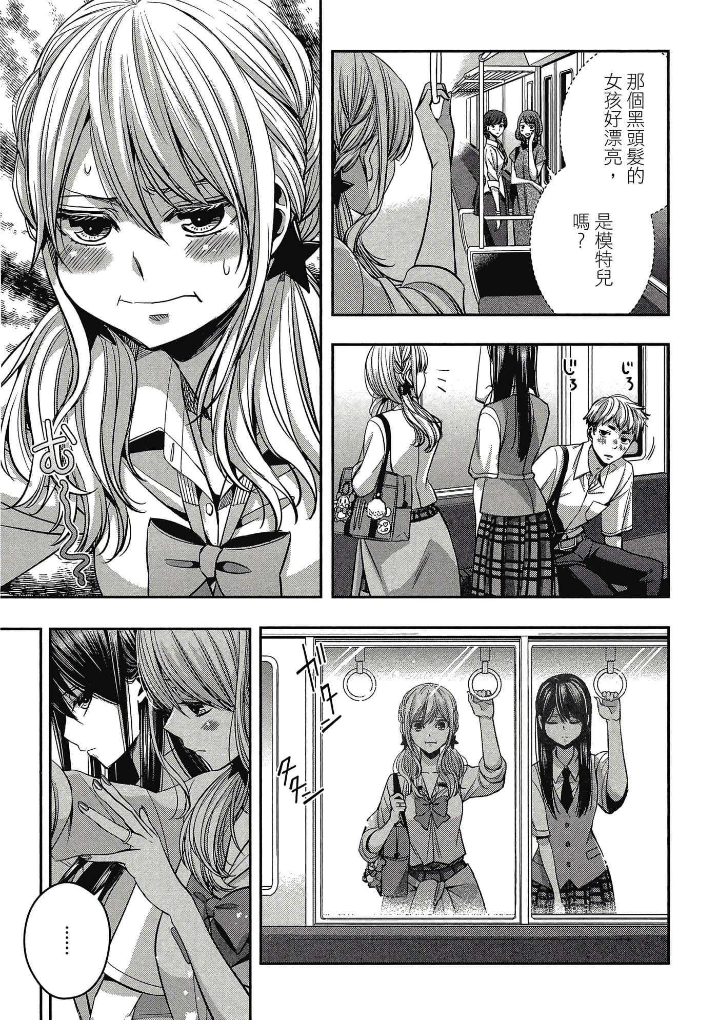 第 108 页