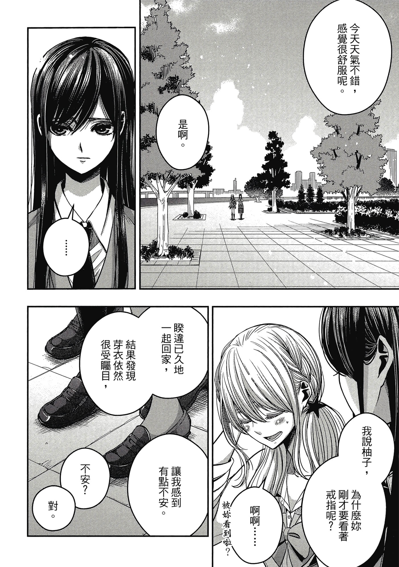 第 109 页
