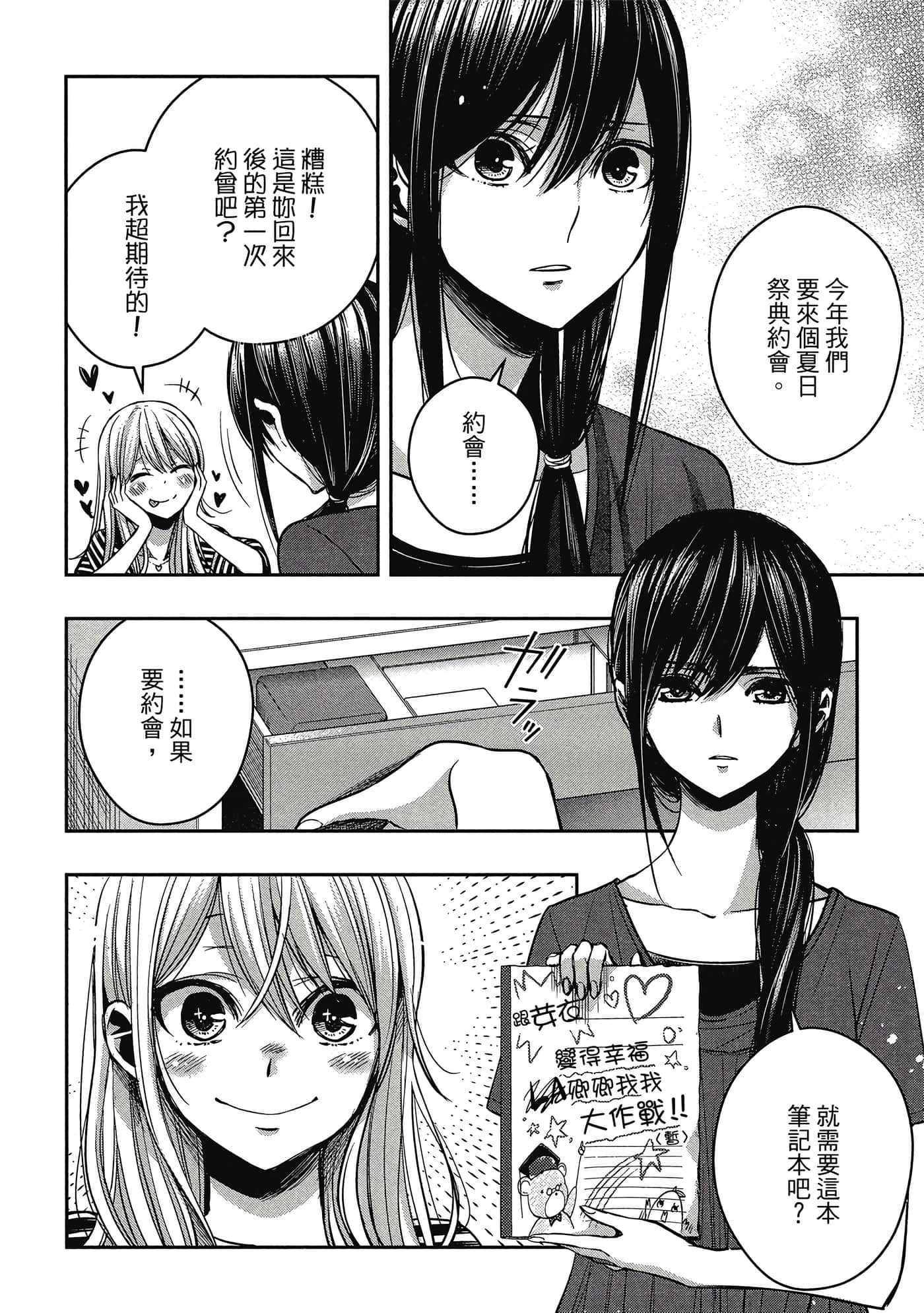 第 113 页