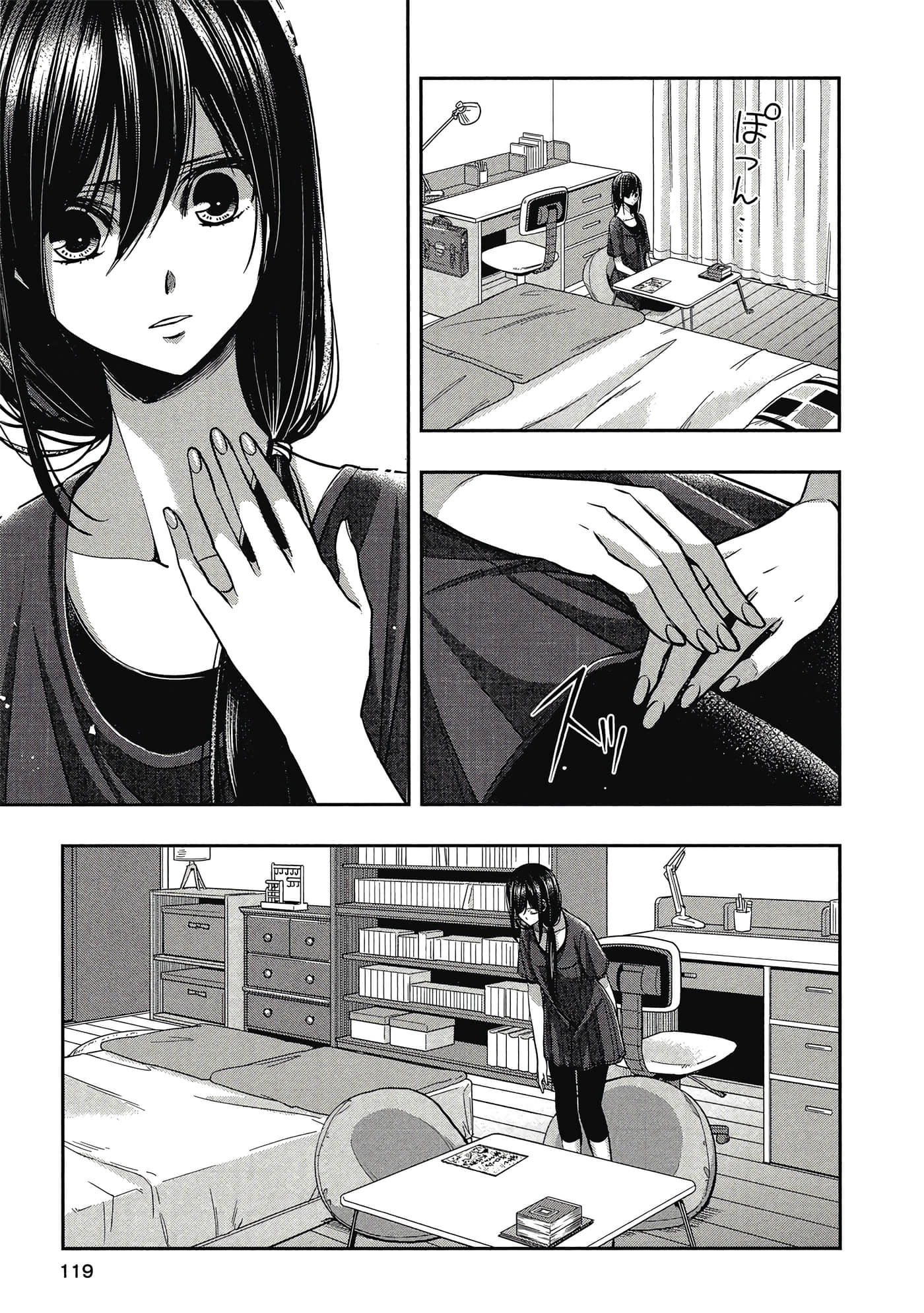 第 118 页