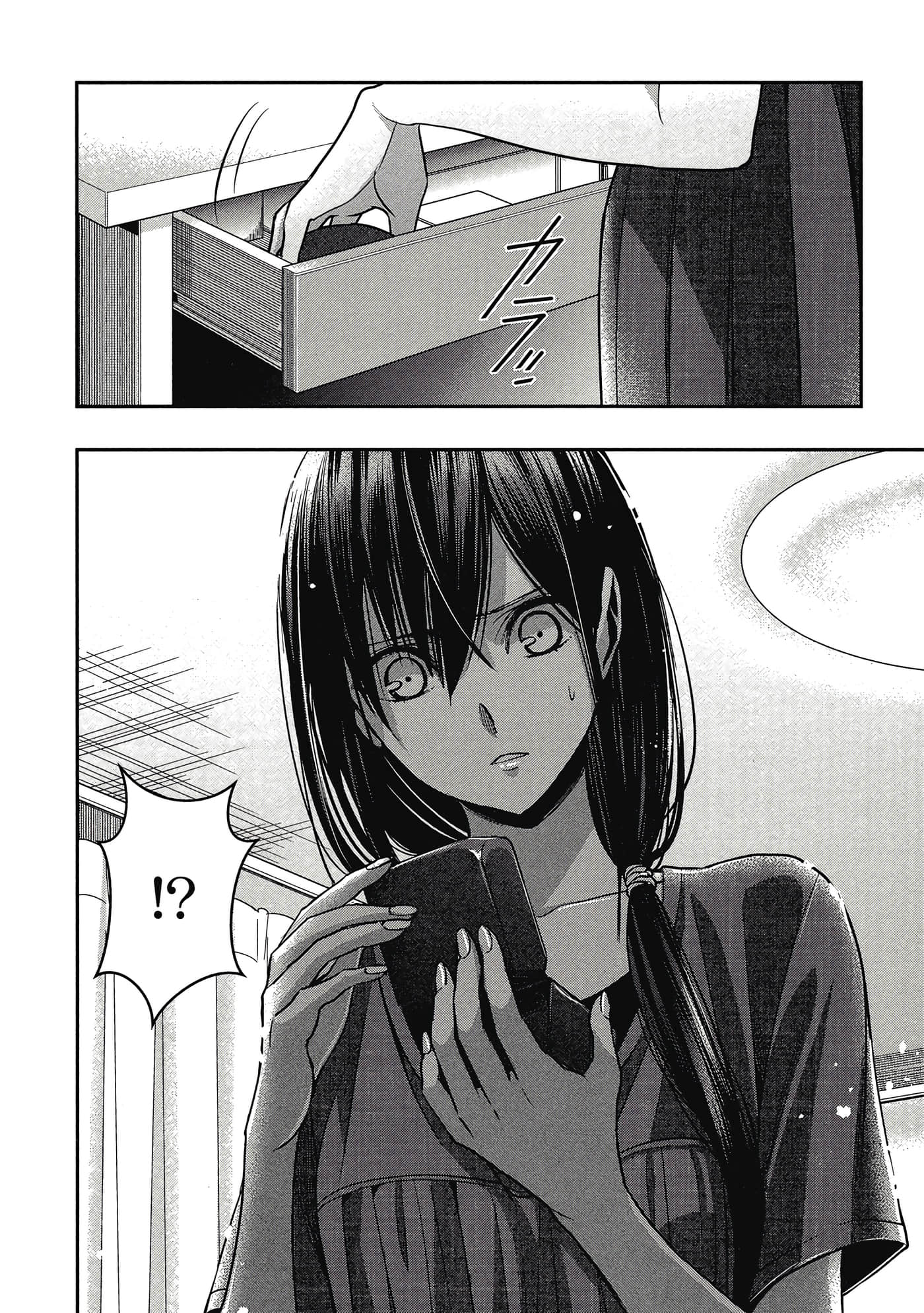 第 119 页