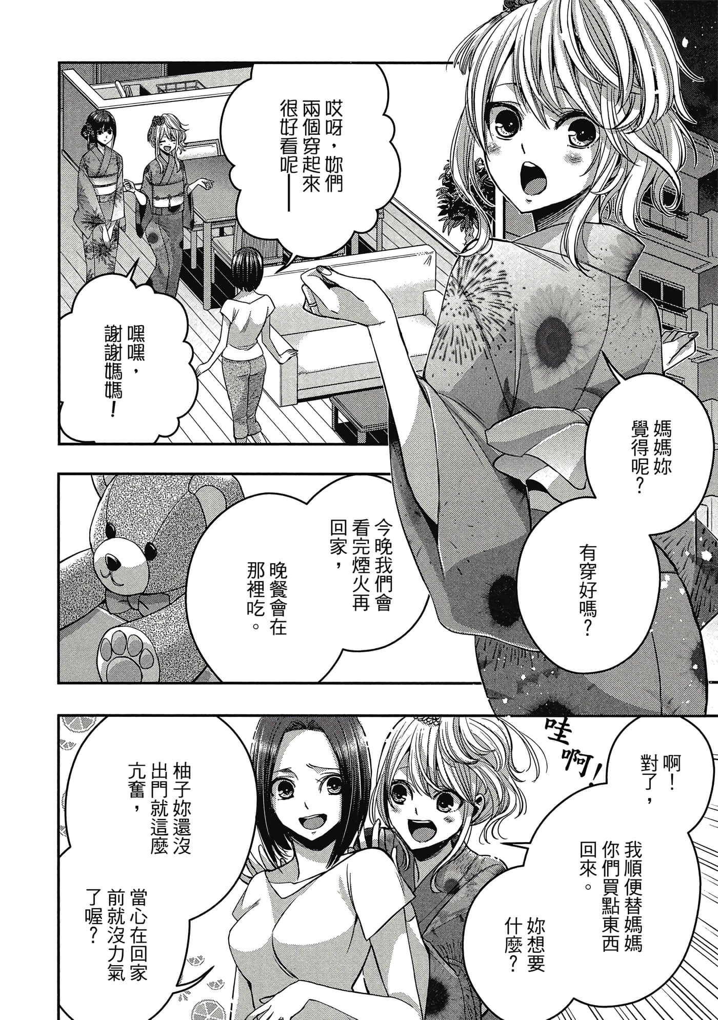 第 121 页