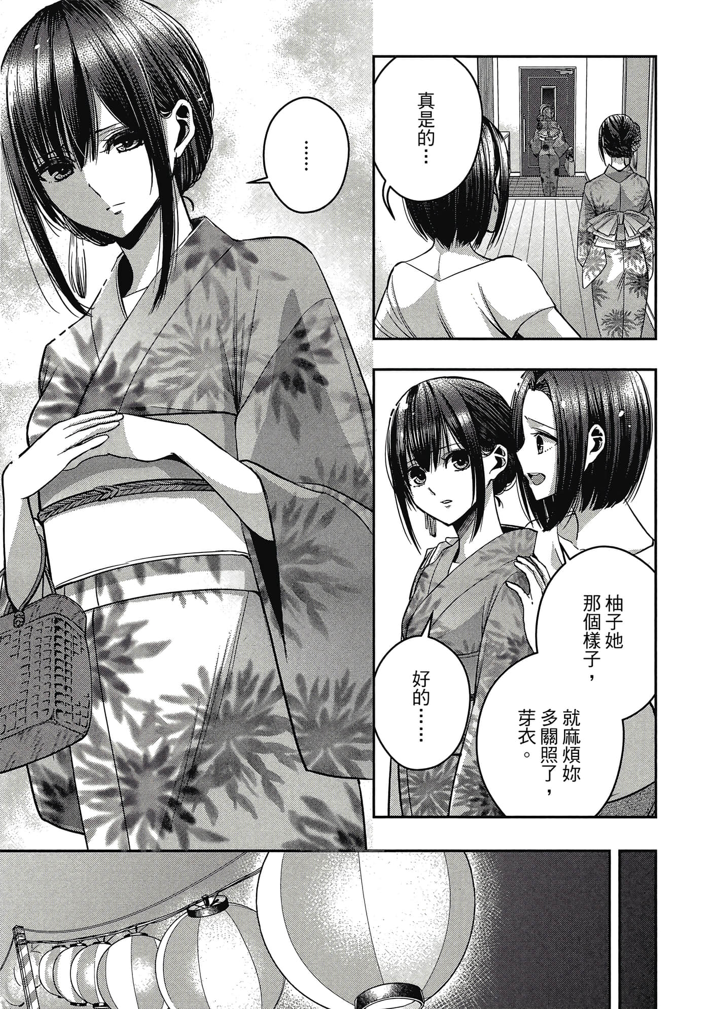 第 122 页