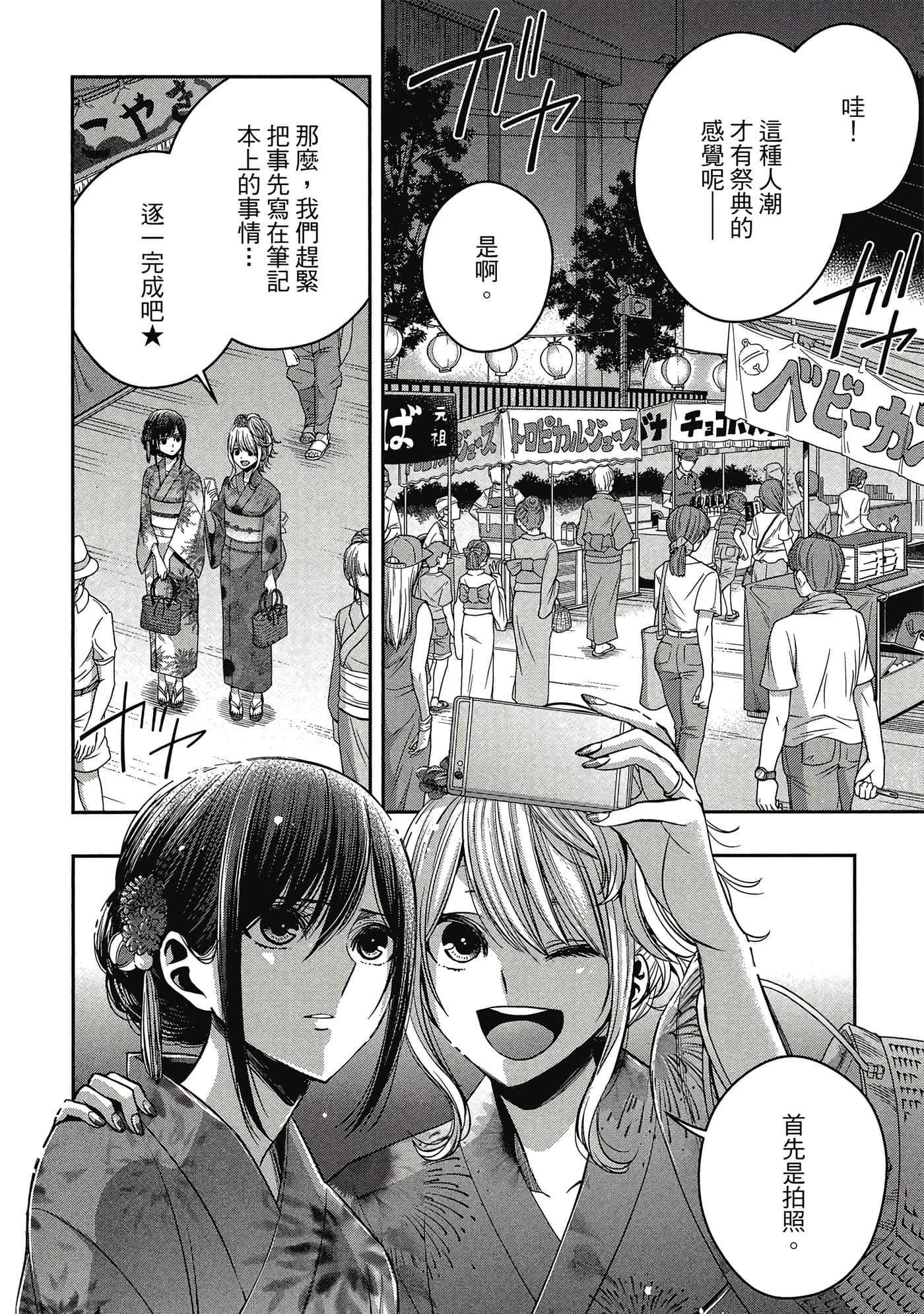第 123 页