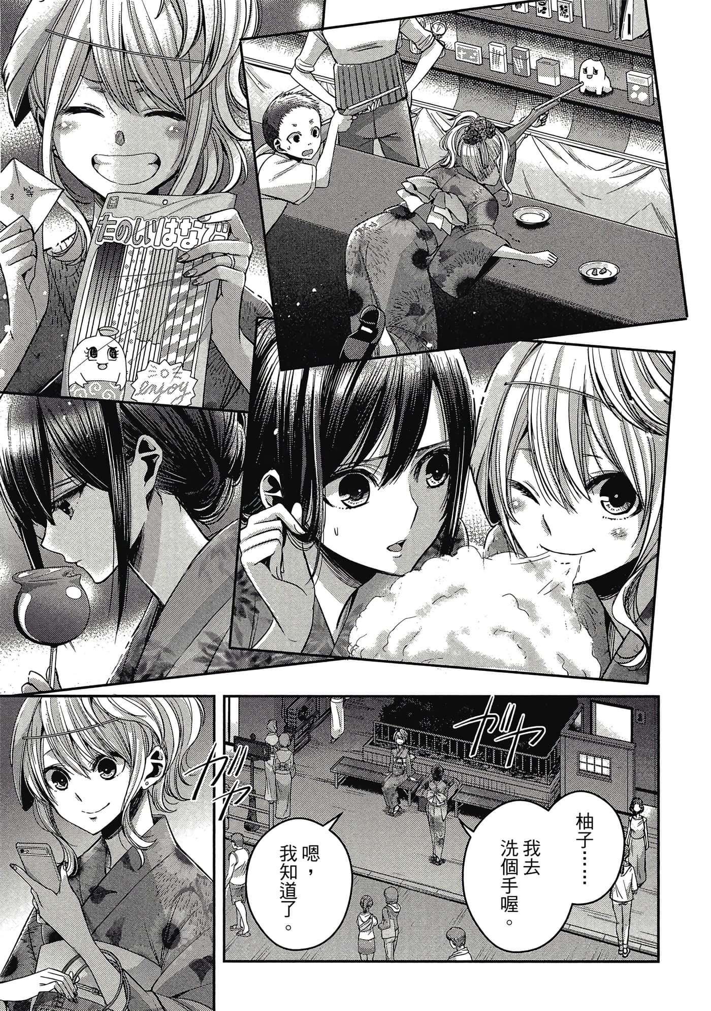 第 124 页
