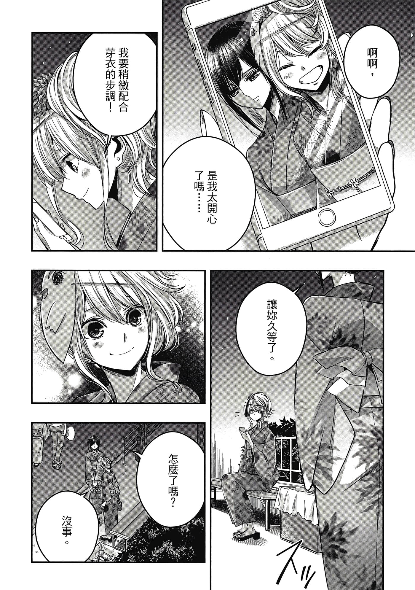 第 125 页