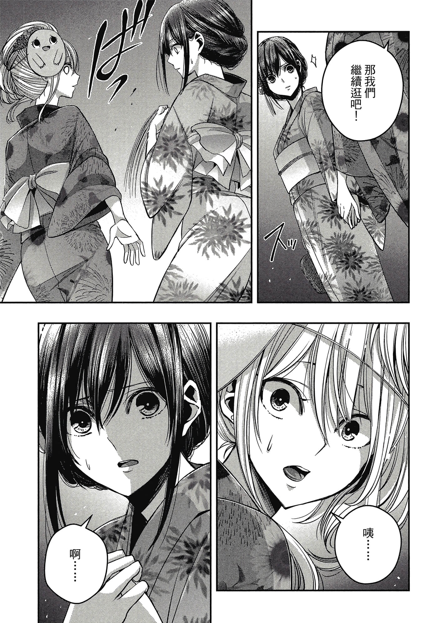 第 126 页