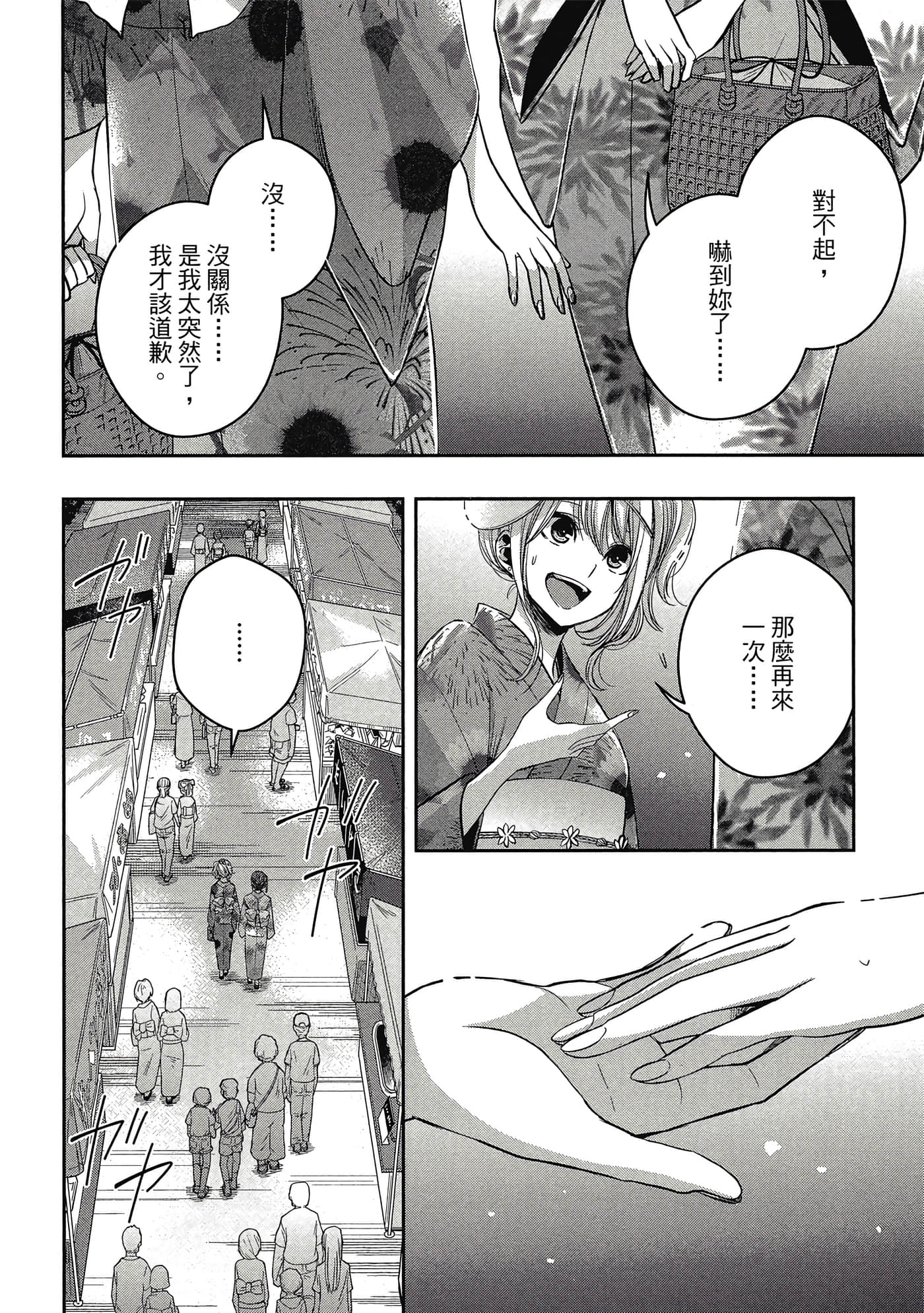 第 127 页