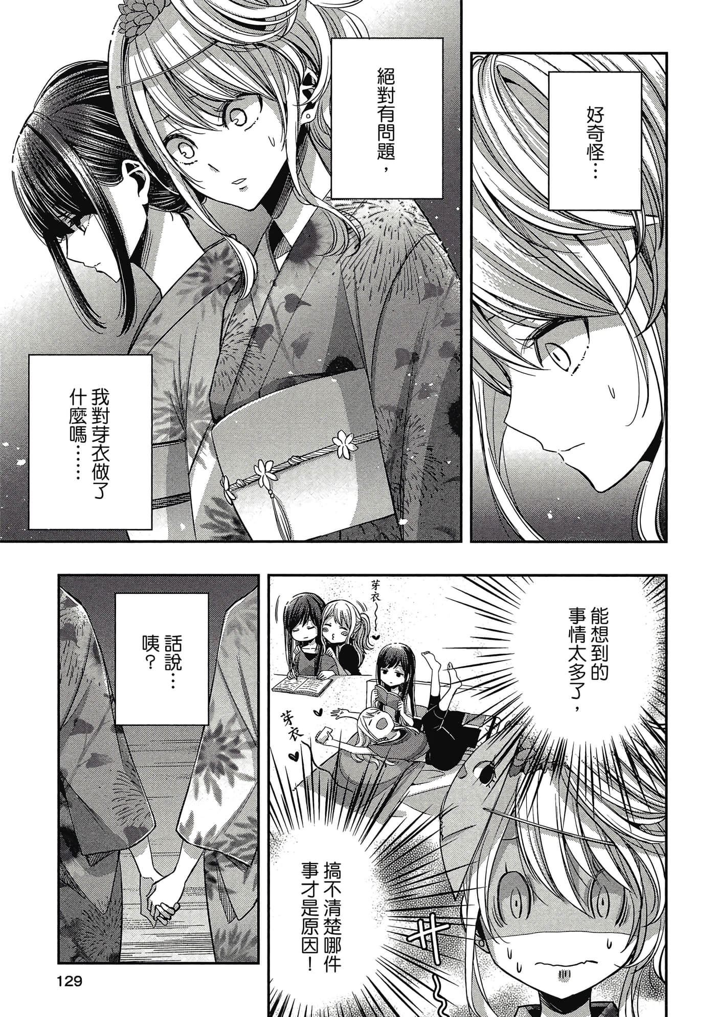 第 128 页