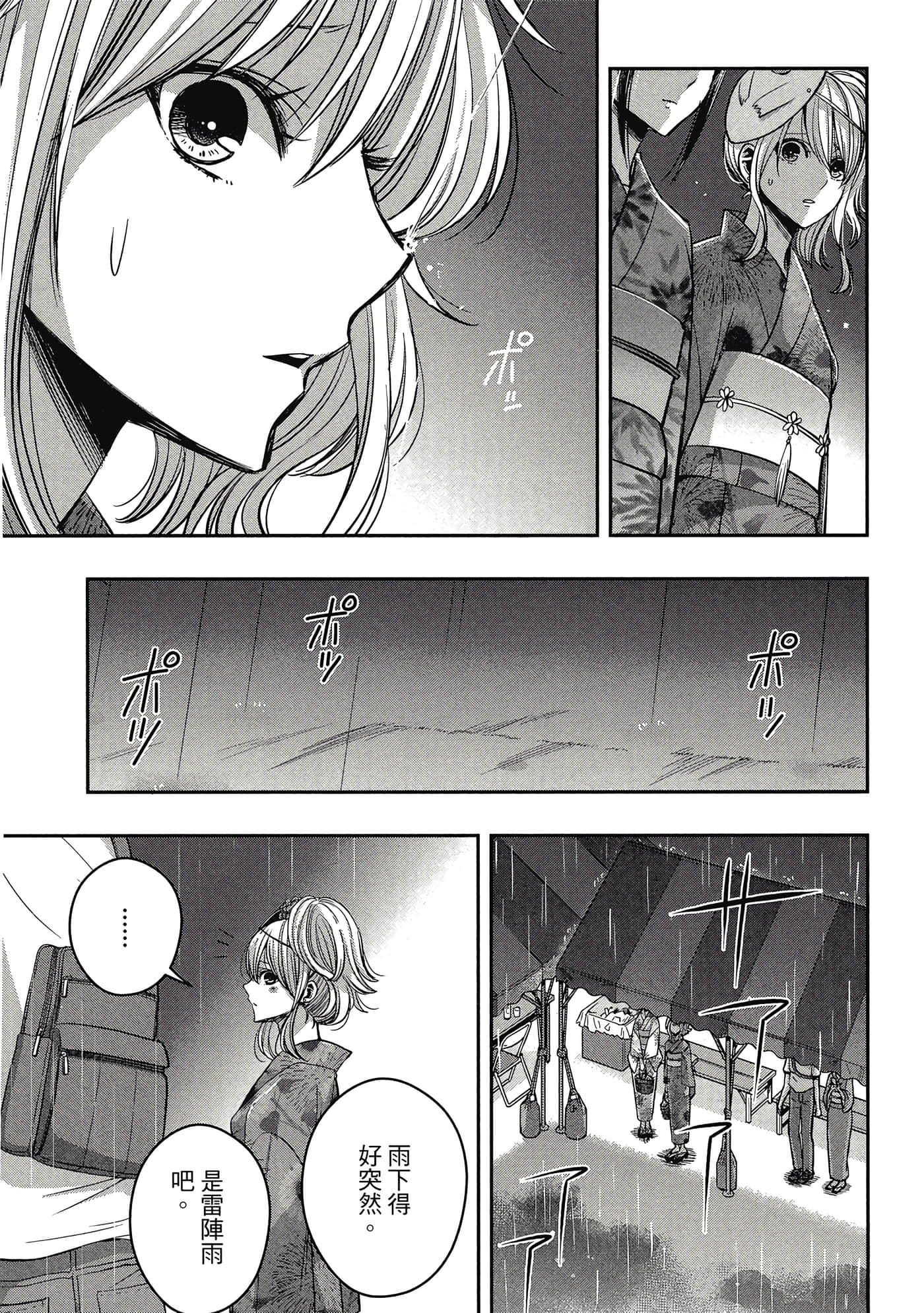 第 130 页