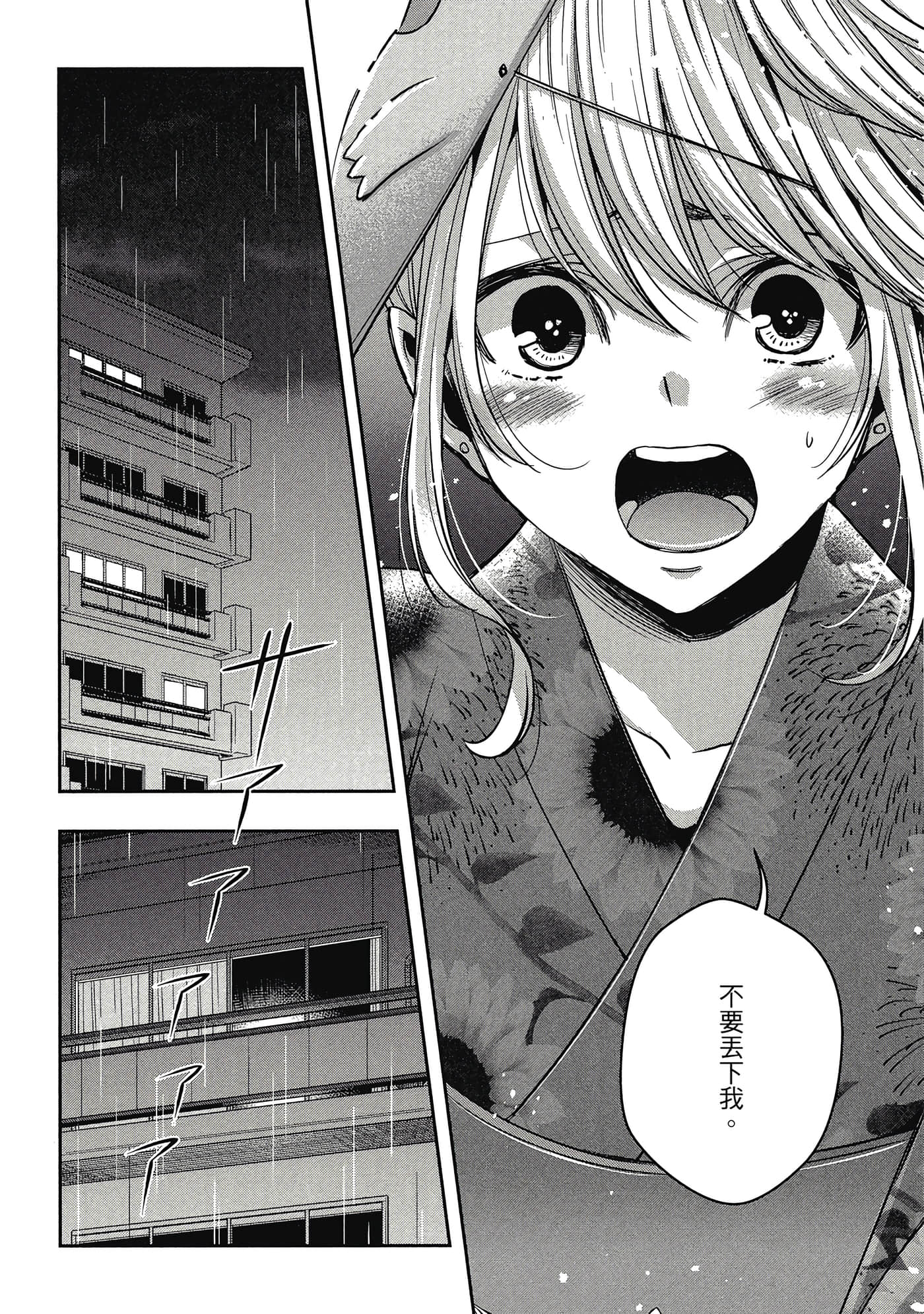 第 133 页