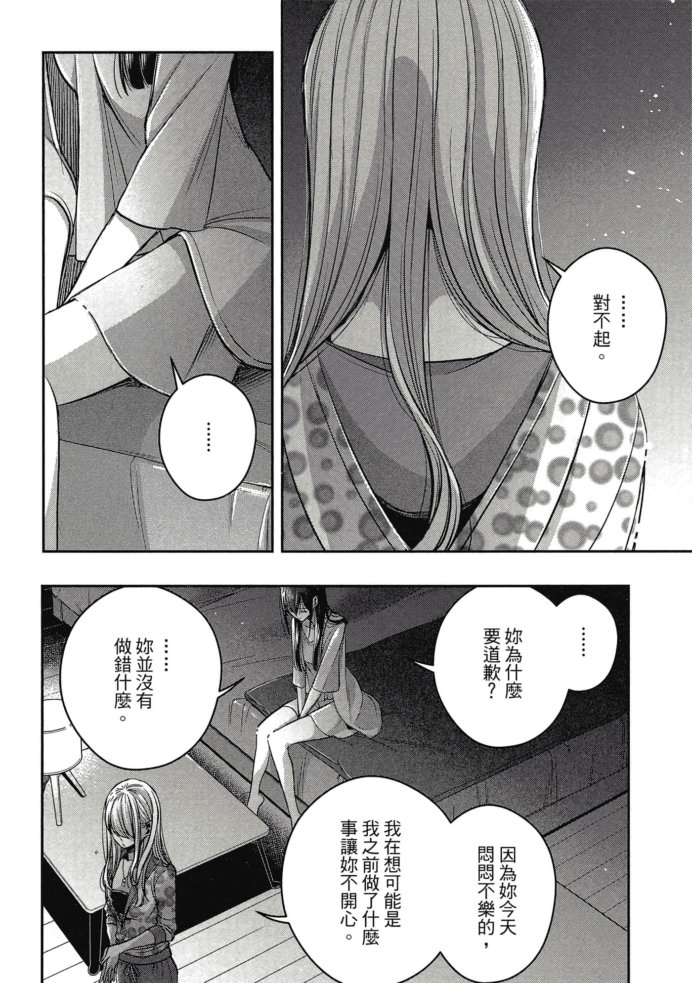 第 135 页