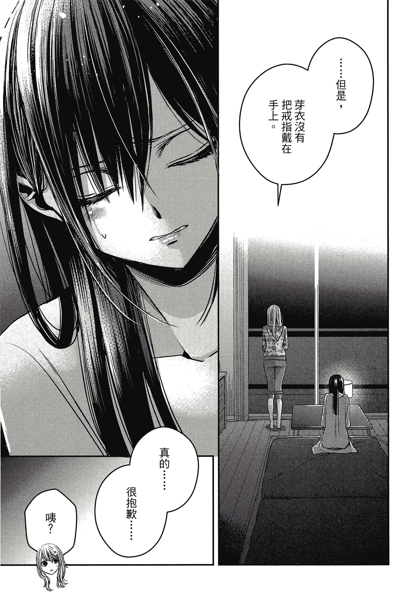 第 136 页