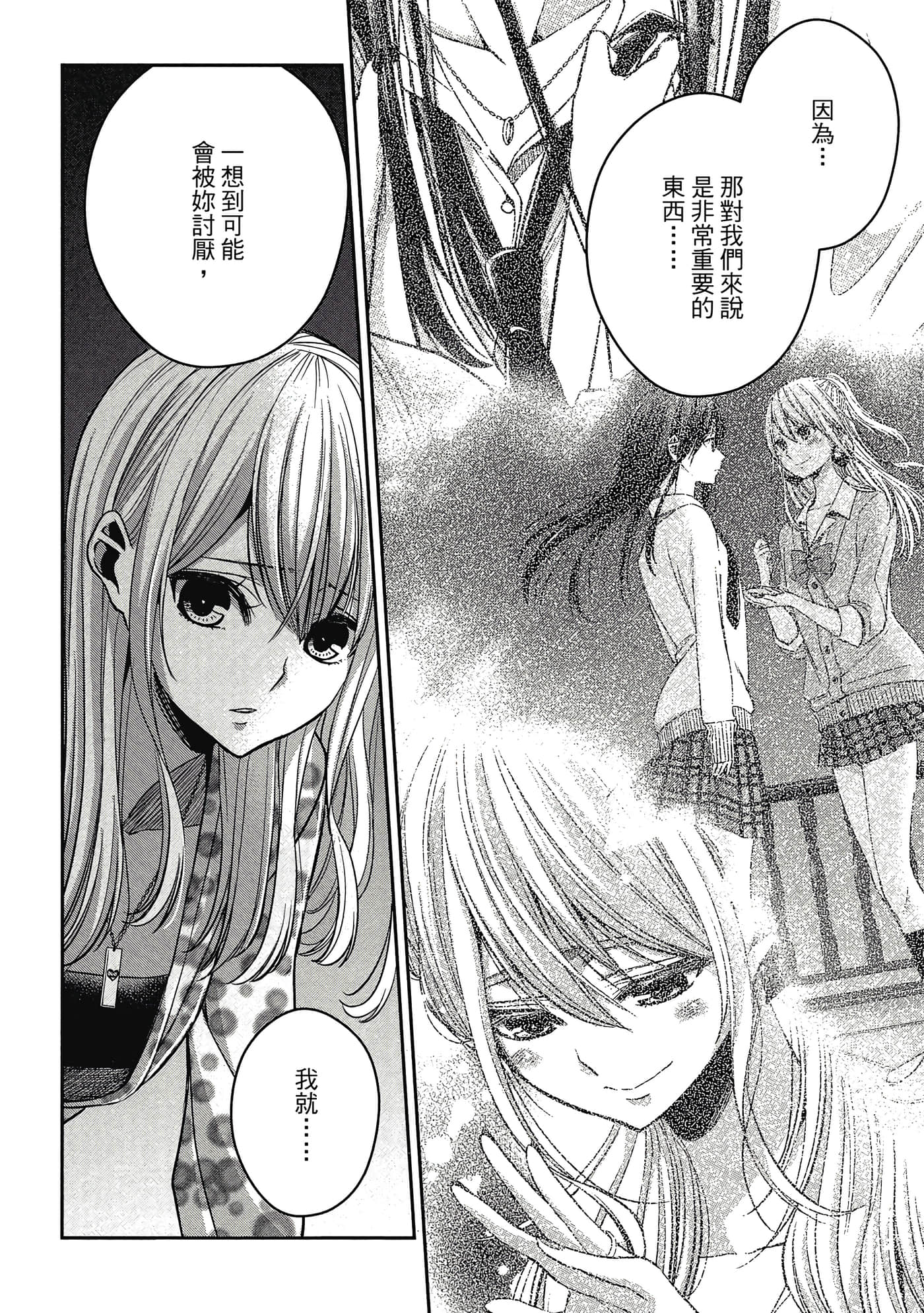 第 139 页
