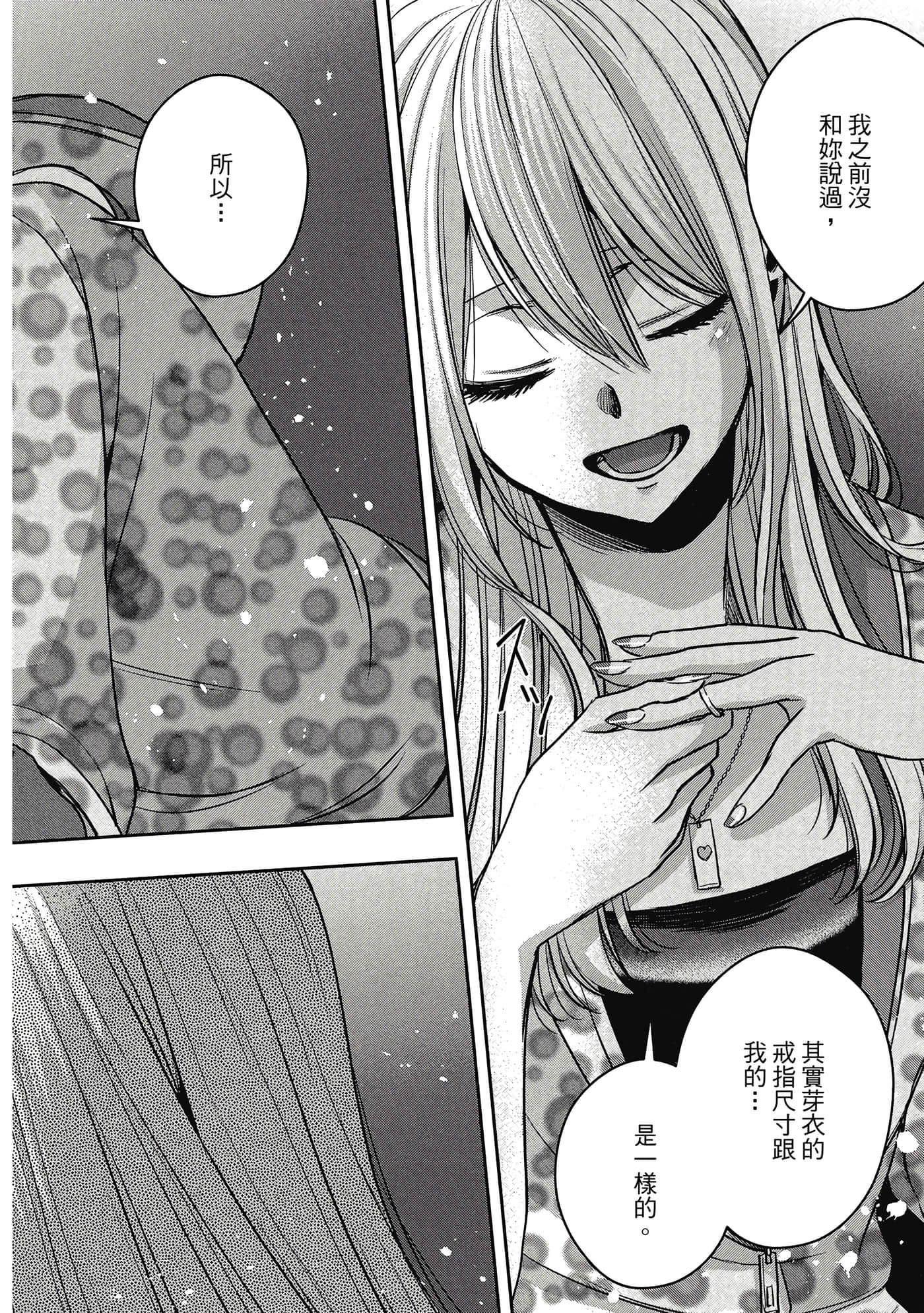 第 141 页