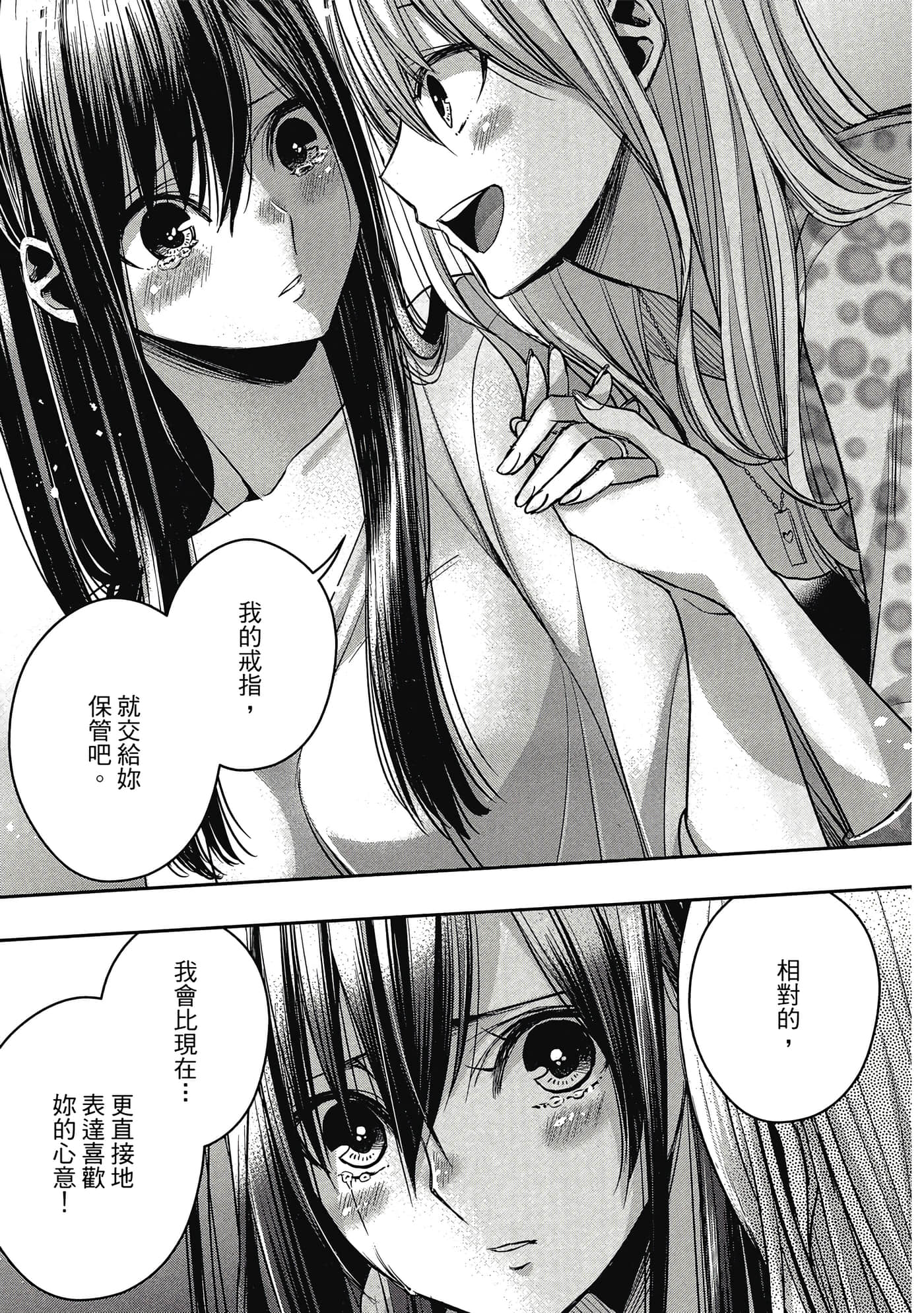 第 142 页