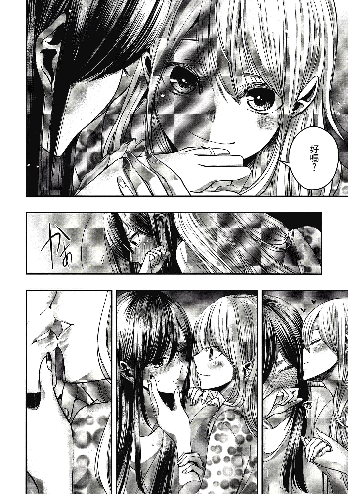 第 143 页