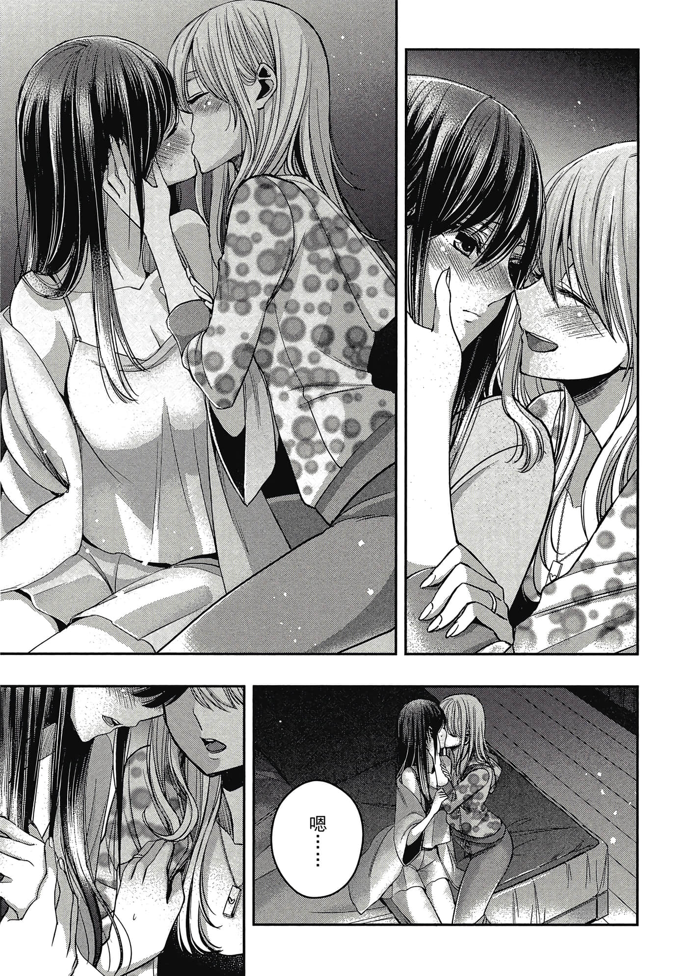第 144 页